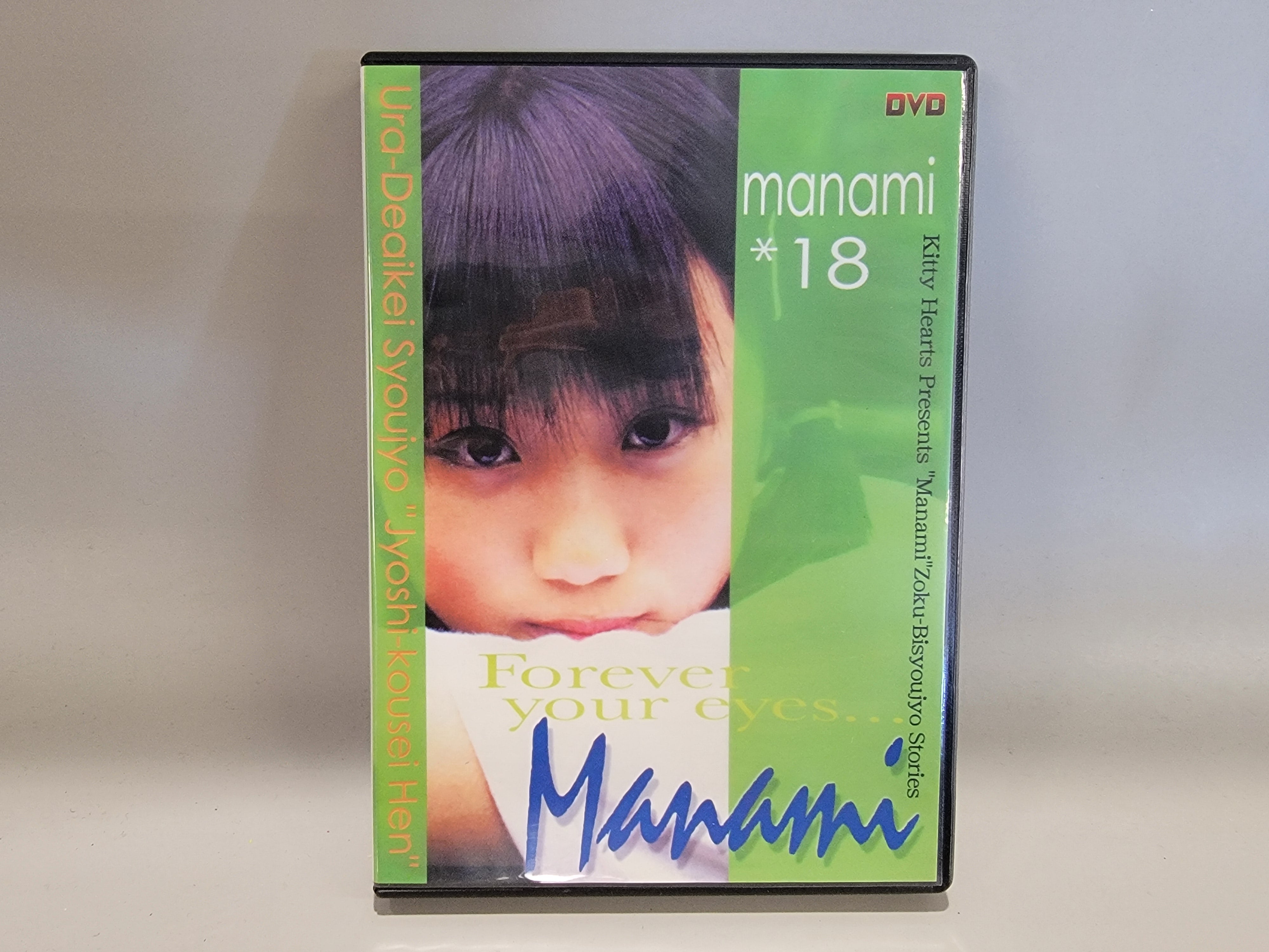 MANAMI *18 DVD [USED]