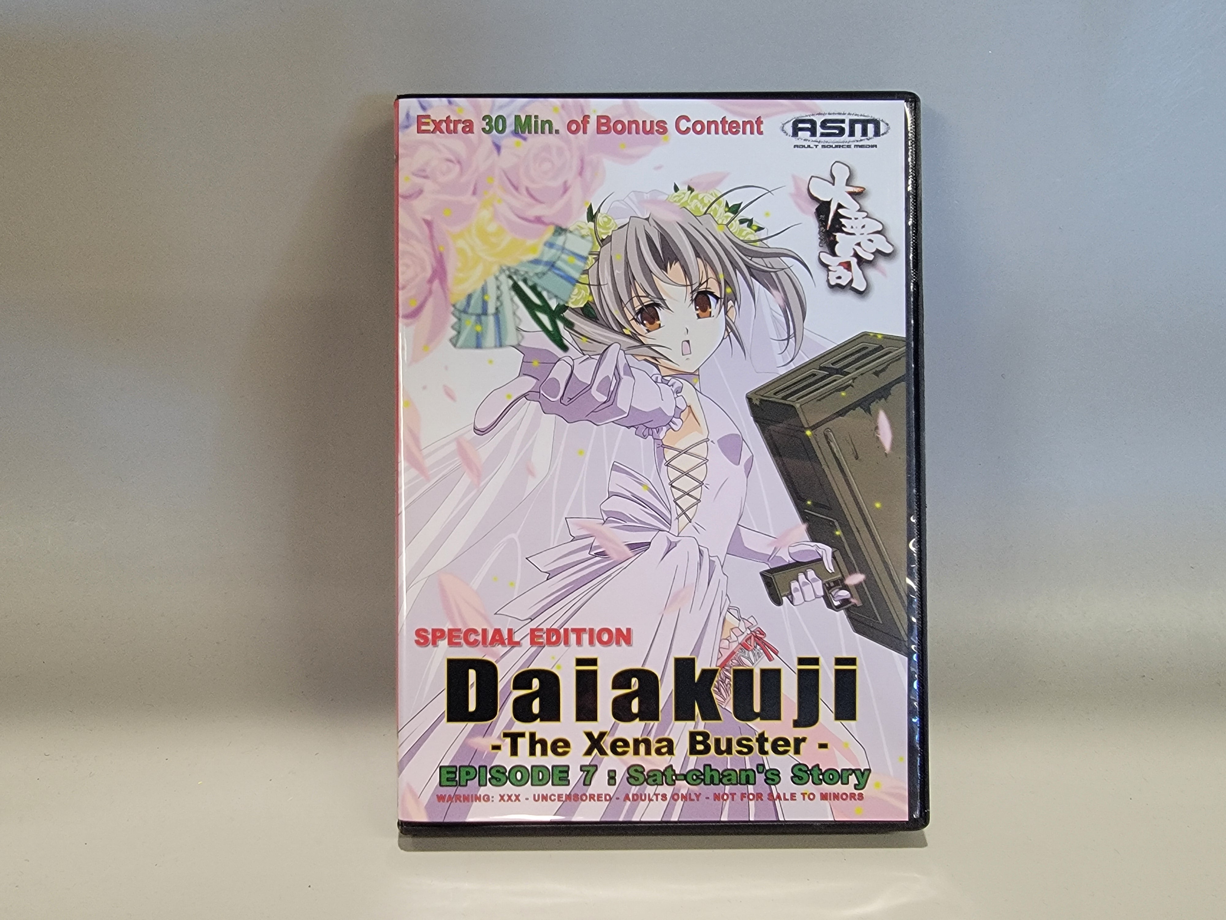 DAIAKUJI: THE XENA BUSTER EPISODE 7 DVD [USED]