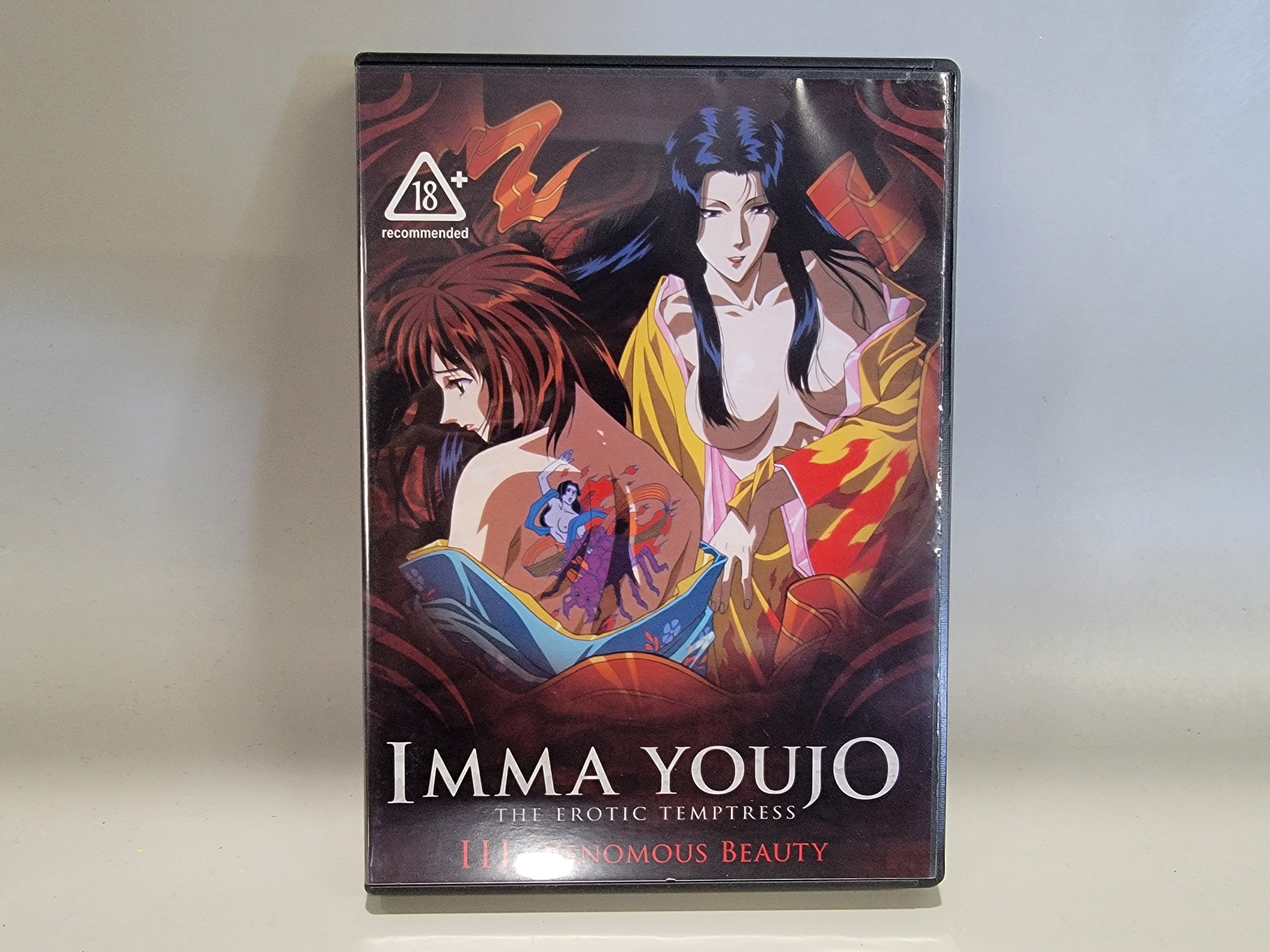 IMMA YOUJO: THE EROTIC TEMPTRESS III: VENOMOUS BEAUTY DVD [USED]