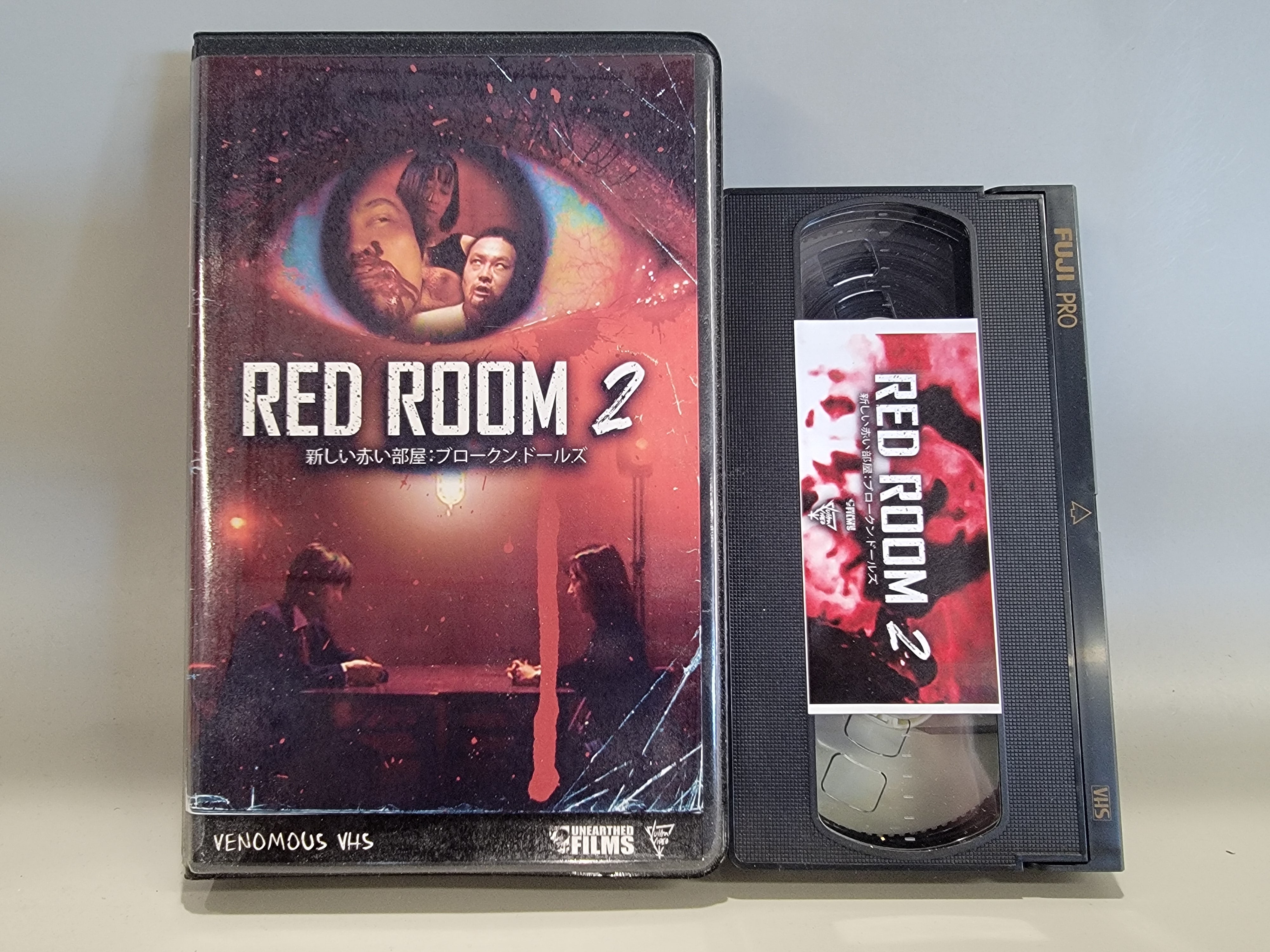 RED ROOM 2 VHS [USED]