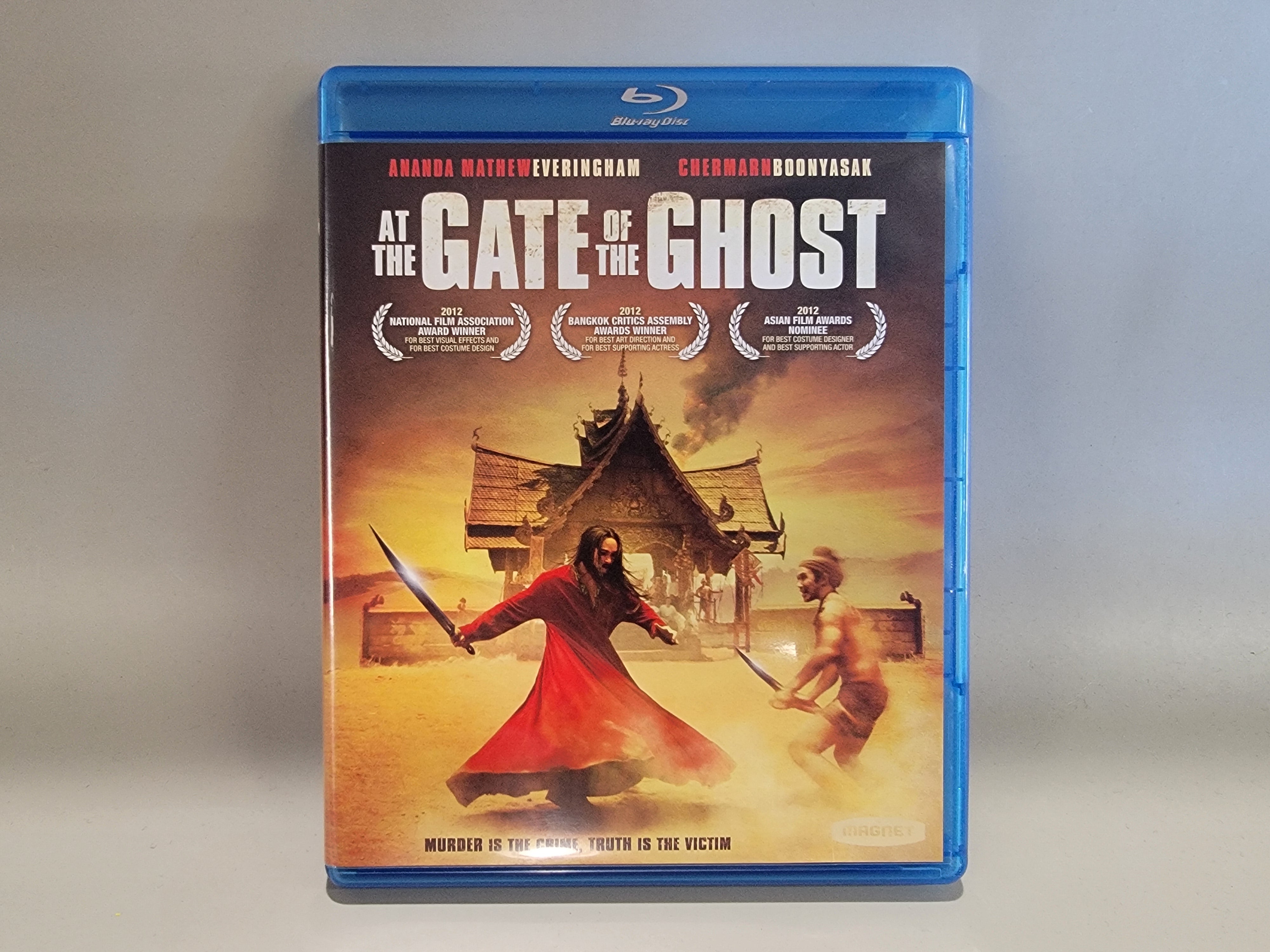 AT THE GATE OF THE GHOST BLU-RAY [USED]