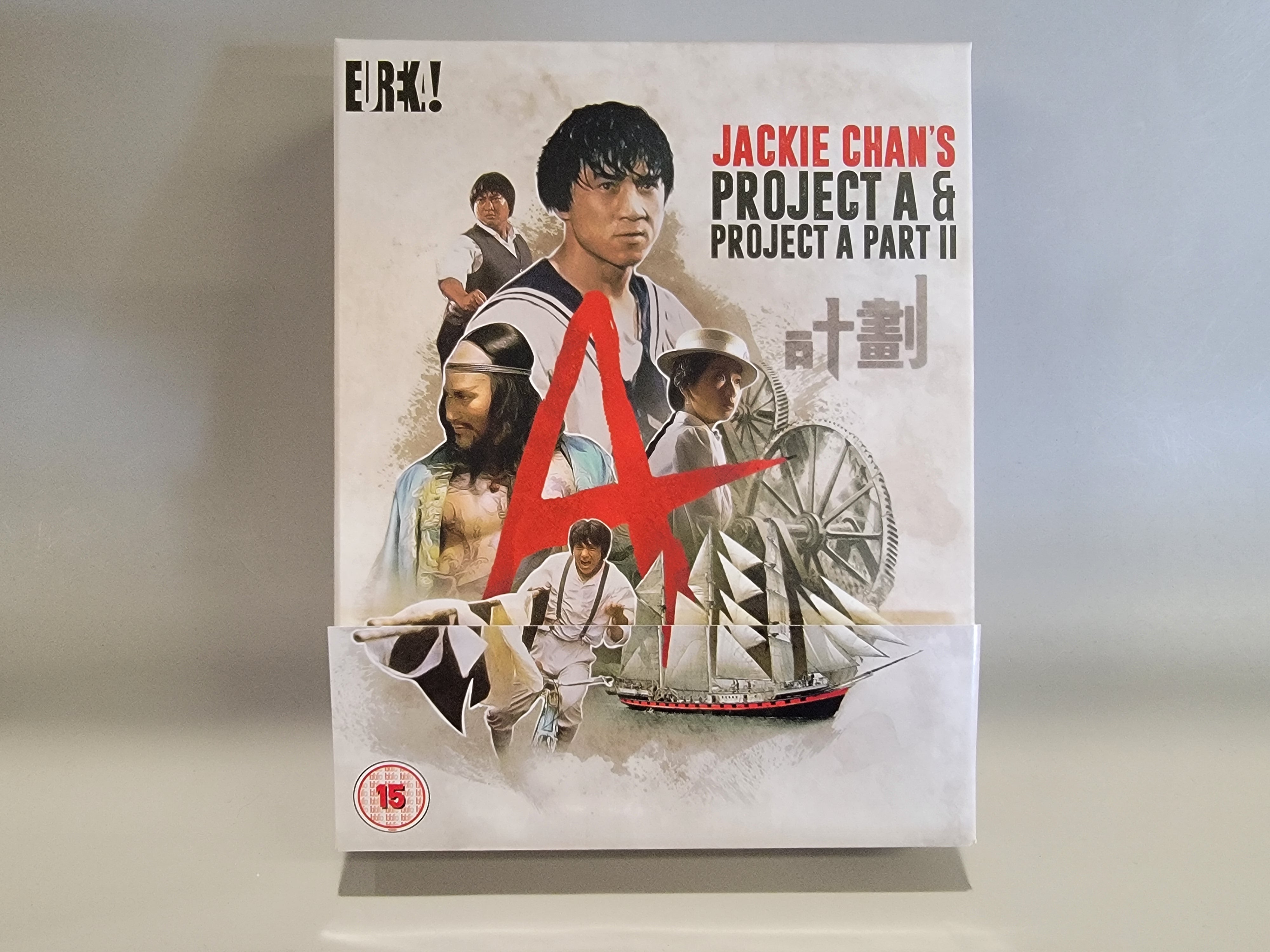 PROJECT A / PROJECT A PART II (REGION B IMPORT - LIMITED EDITION) BLU-RAY [USED]