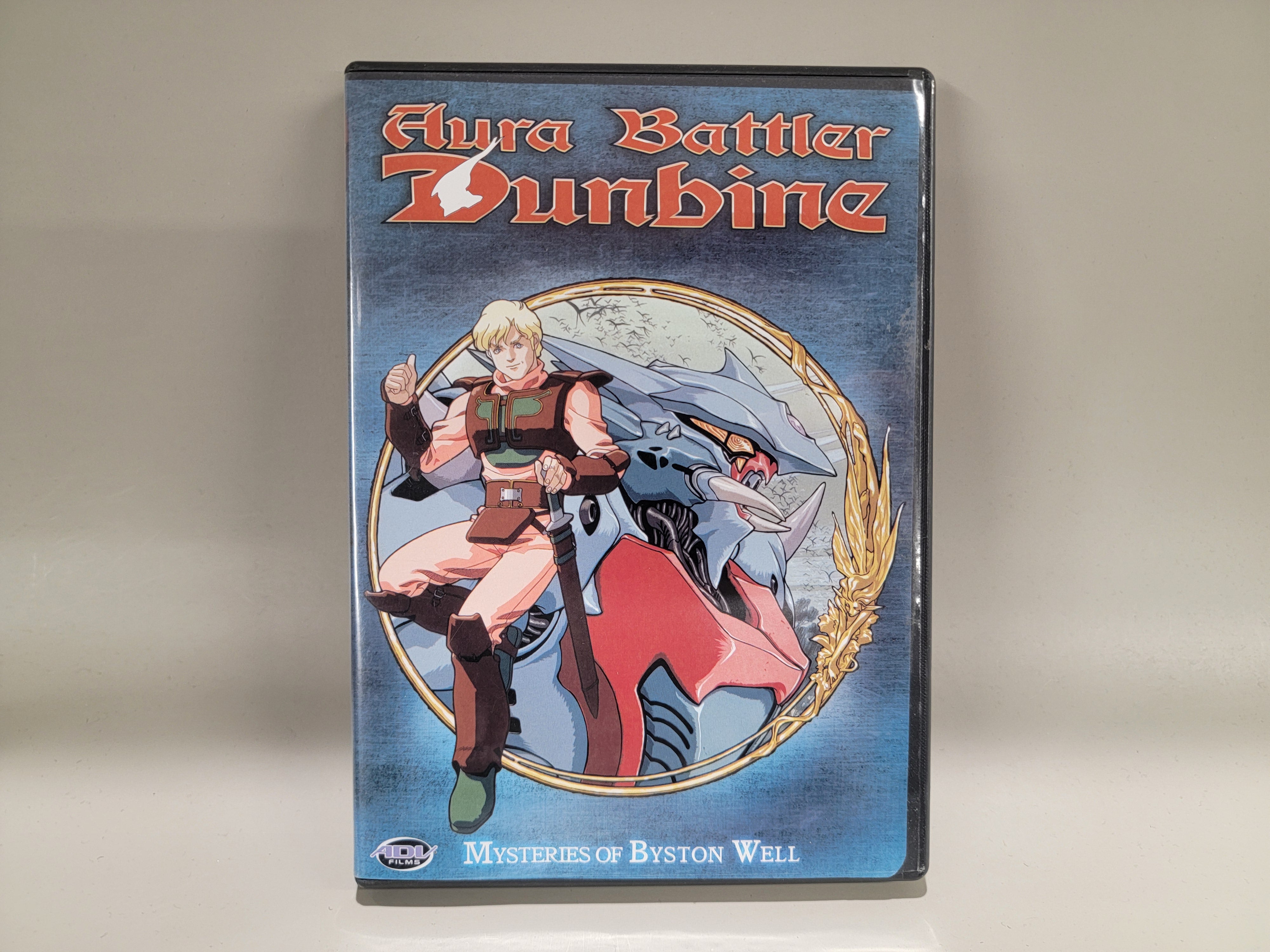 AURA BATTLER DUNBINE VOLUME 7: MYSTERIES OF BYSTON WELL DVD [USED]