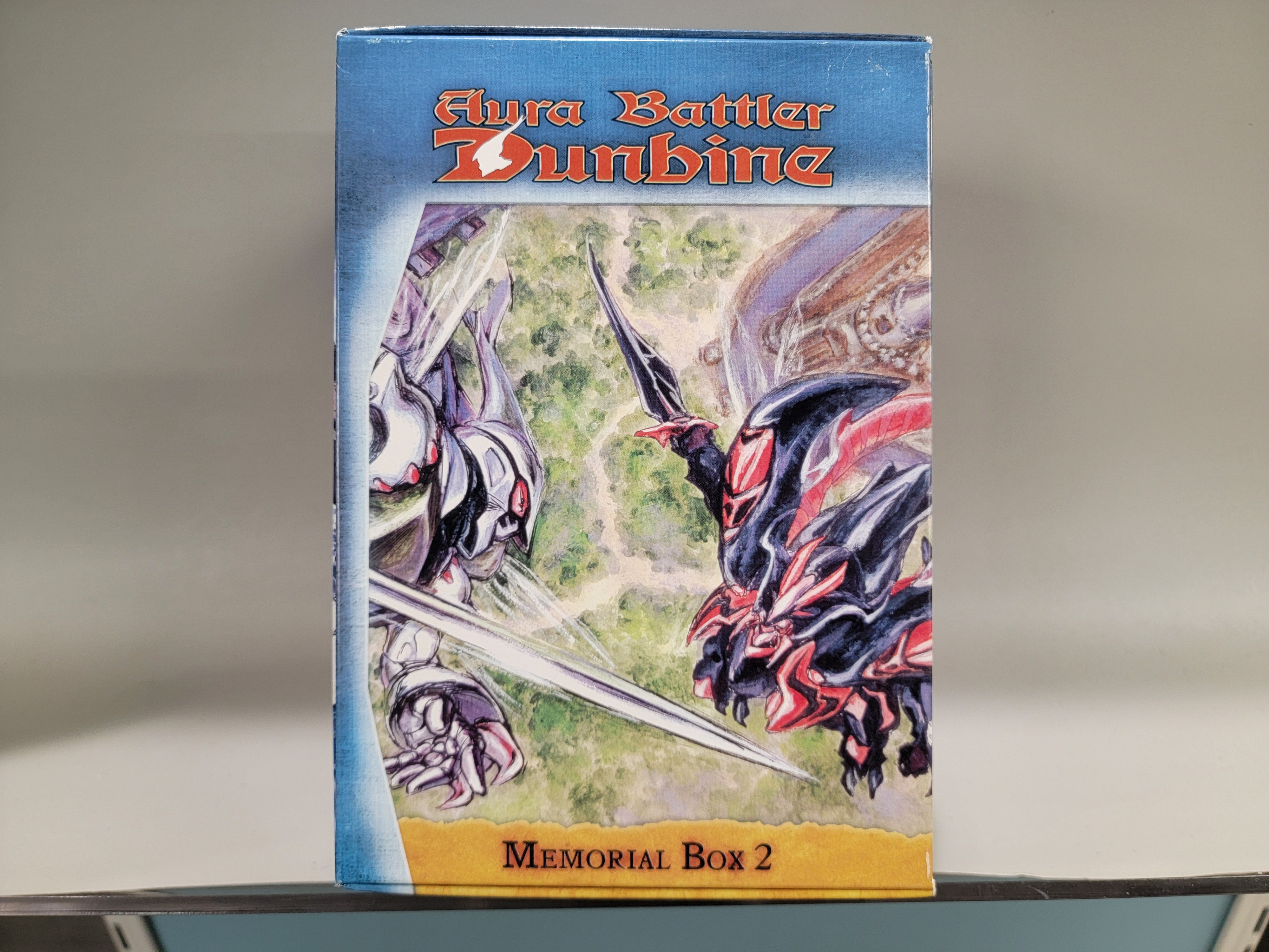 AURA BATTLER DUNBINE: MEMORIAL BOX 2 DVD [USED]