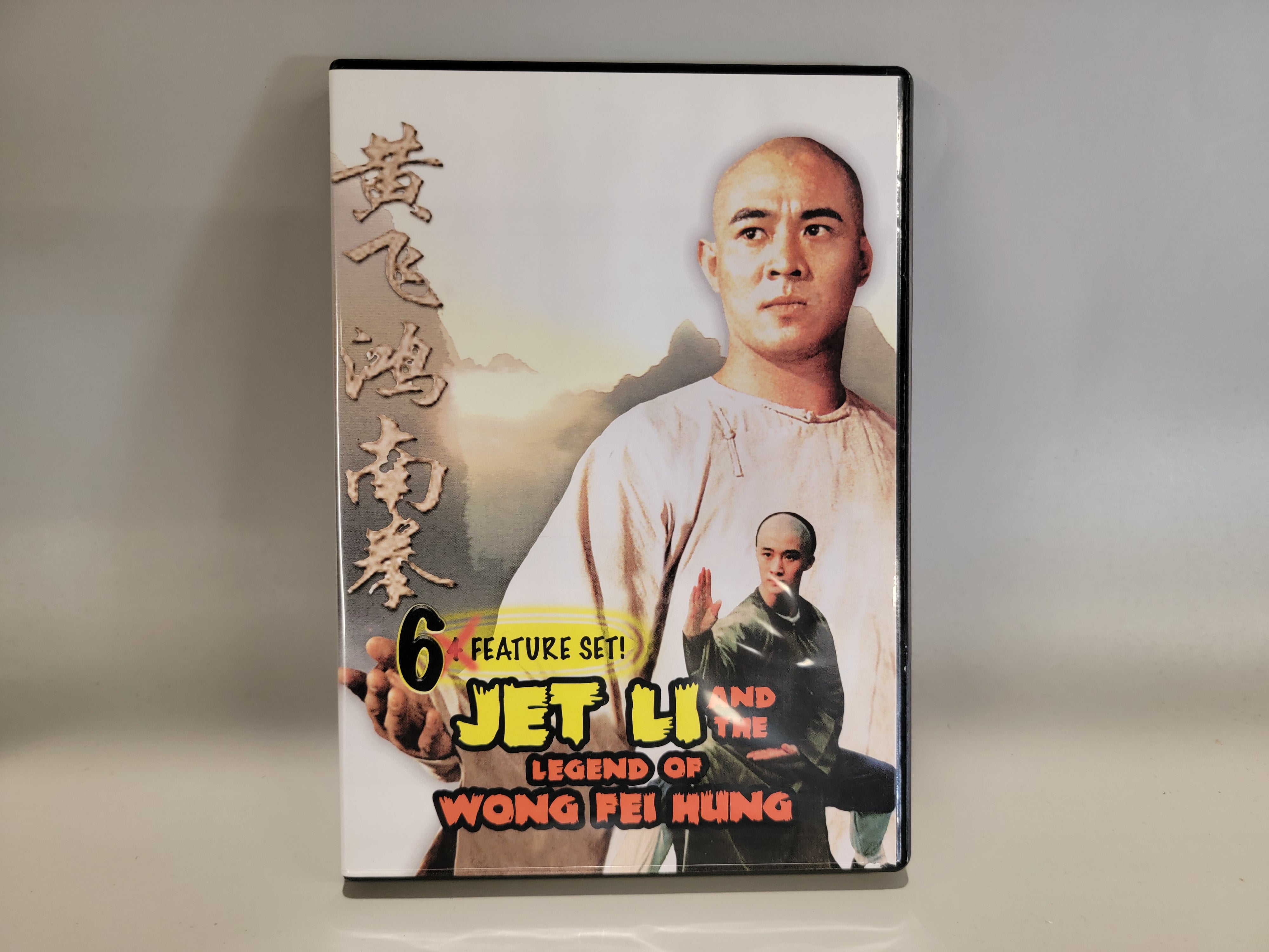 JET LI AND THE LEGEND OF WONG FEI HUNG DVD [USED]