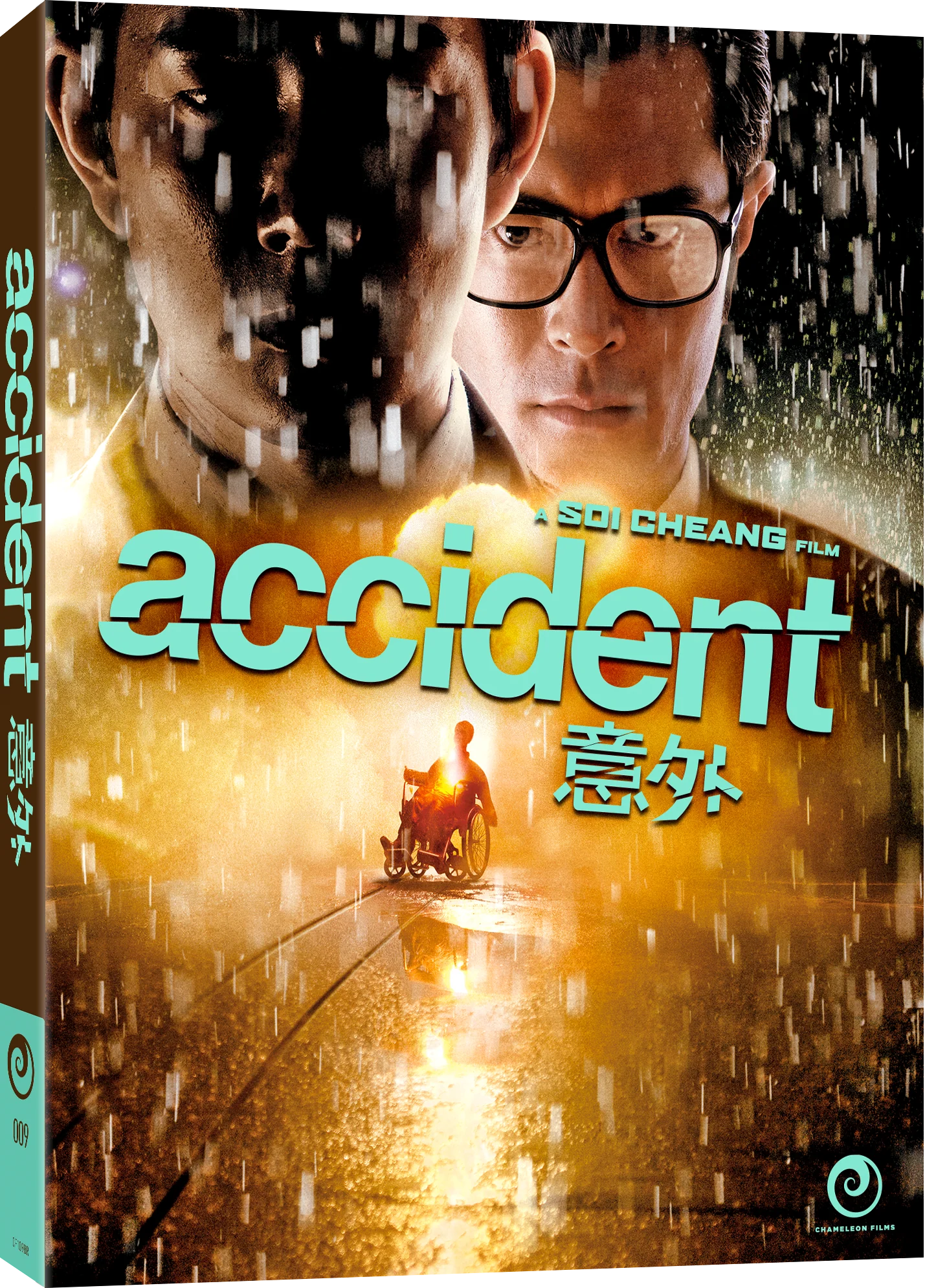 ACCIDENT (REGION FREE IMPORT) BLU-RAY [PRE-ORDER]