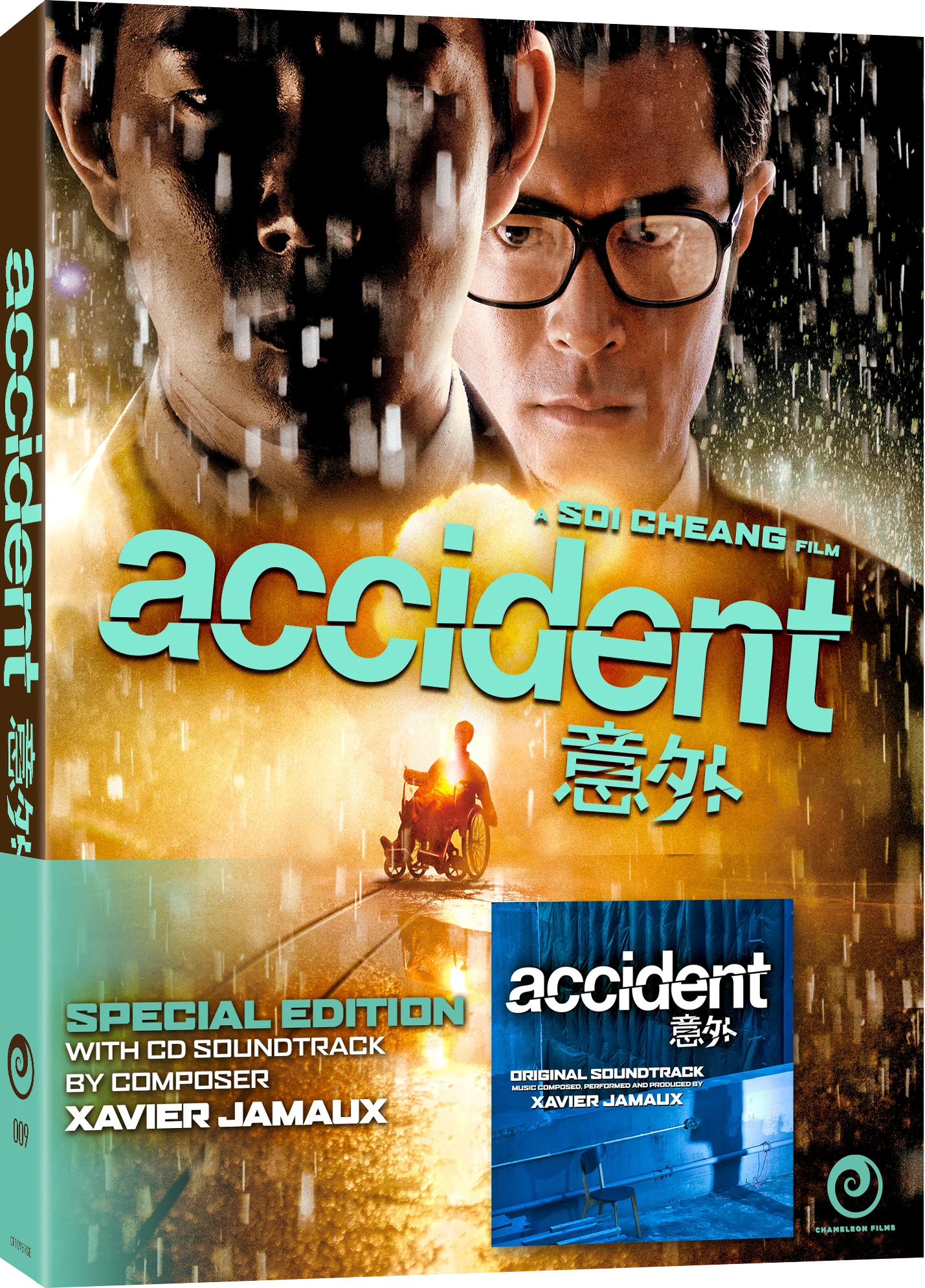 ACCEDENT (REGION FREE IMPORT) BLU-RAY/CD [PRE-ORDER]