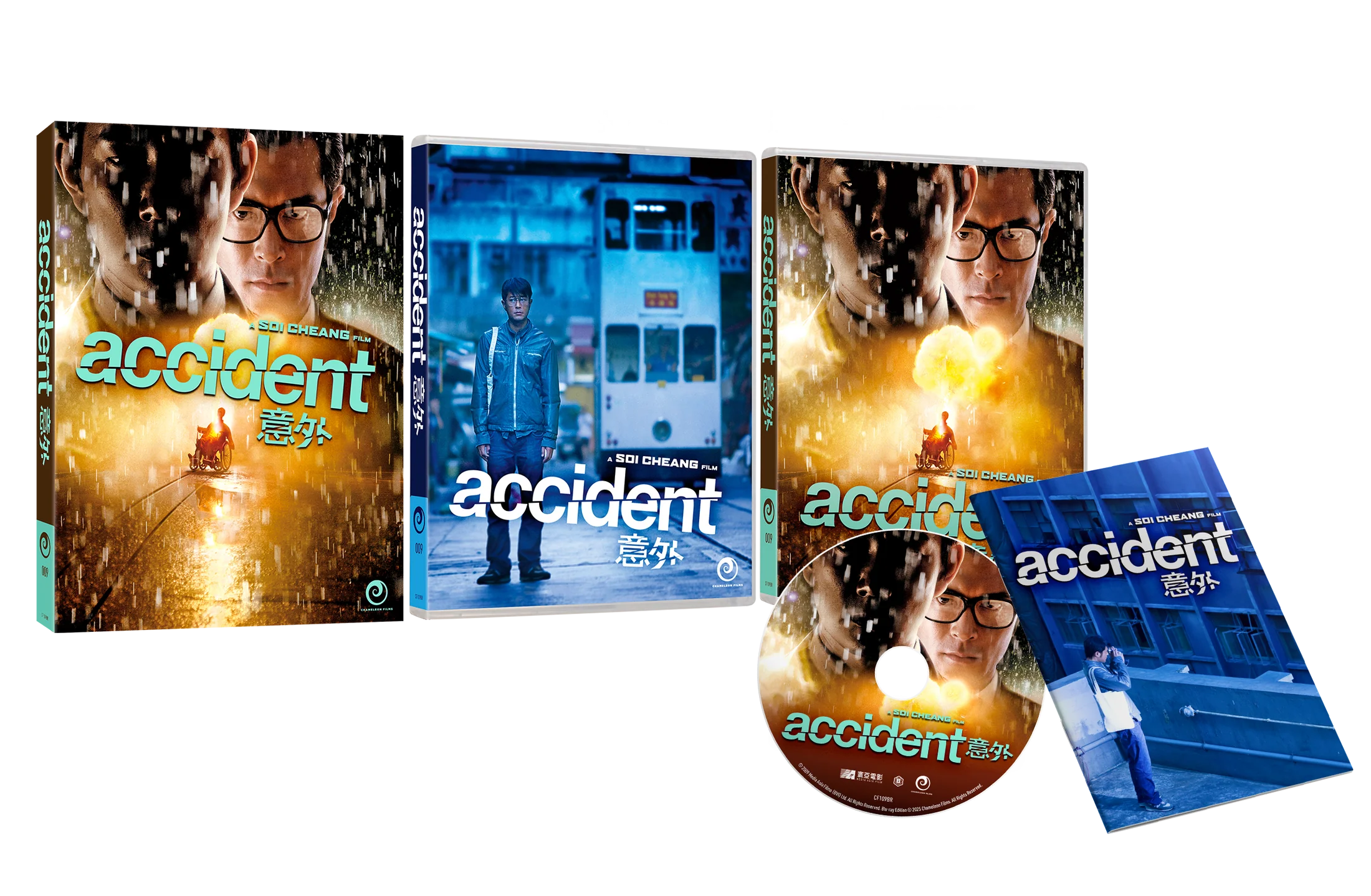 ACCIDENT (REGION FREE IMPORT) BLU-RAY [PRE-ORDER]