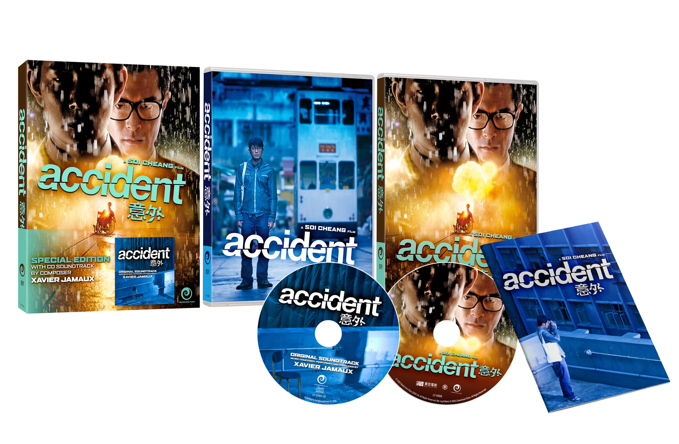 ACCEDENT (REGION FREE IMPORT) BLU-RAY/CD [PRE-ORDER]