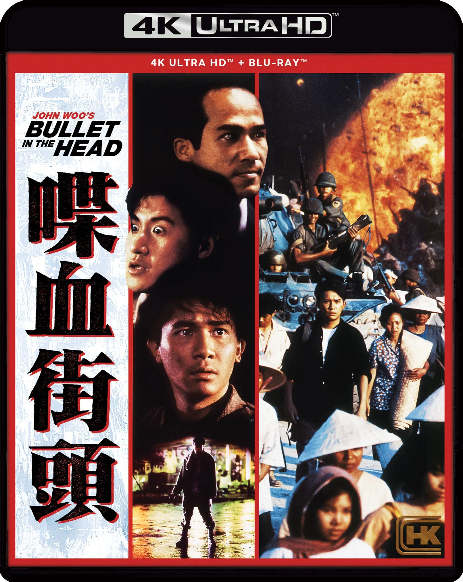 BULLET IN THE HEAD 4K UHD/BLU-RAY [PRE-ORDER]
