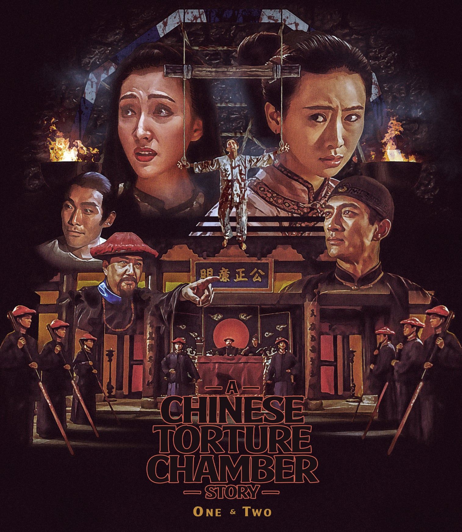 A CHINESE TORTURE CHAMBER STORY 1&2 BLU-RAY