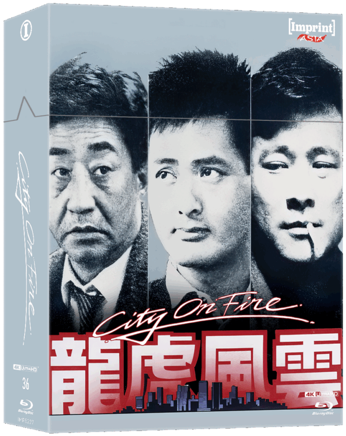 CITY ON FIRE (REGION FREE IMPORT - LIMITED EDITION) 4K UHD/BLU-RAY STEELBOOK [PRE-ORDER]
