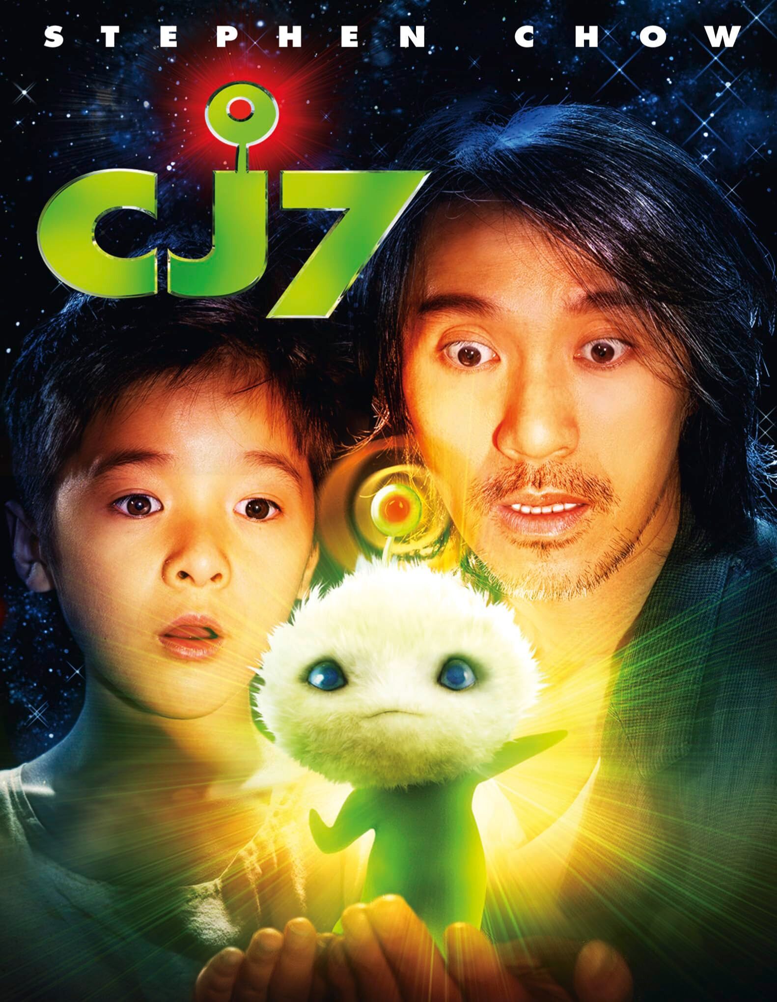 CJ7 (REGION B IMPORT) BLU-RAY