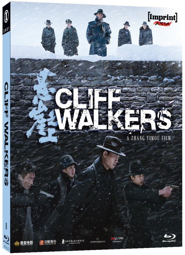 CLIFF WALKERS (REGION FREE IMPORT - LIMITED EDITION) BLU-RAY