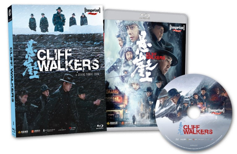 CLIFF WALKERS (REGION FREE IMPORT - LIMITED EDITION) BLU-RAY