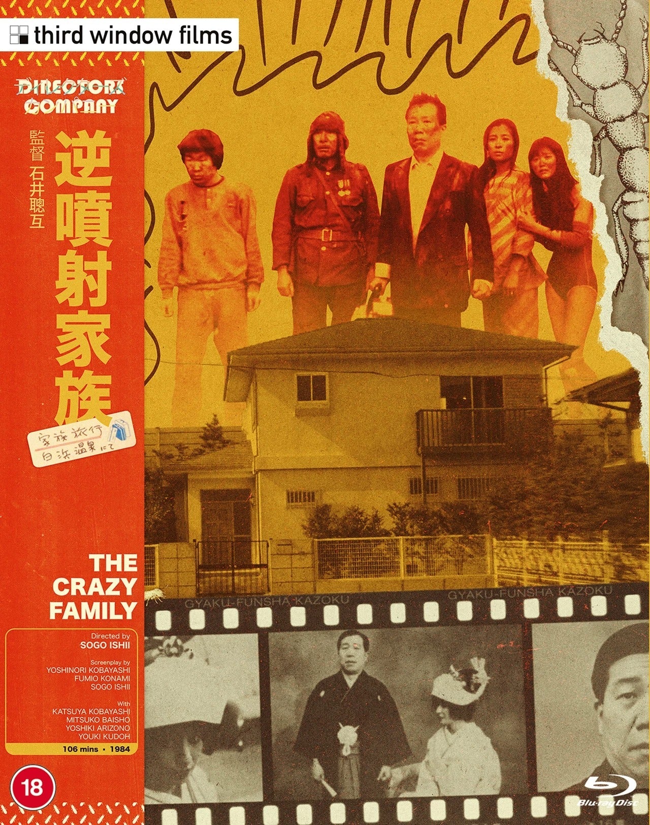 THE CRAZY FAMILY (REGION FREE IMPORT - LIMITED EDITION) BLU-RAY [PRE-ORDER]