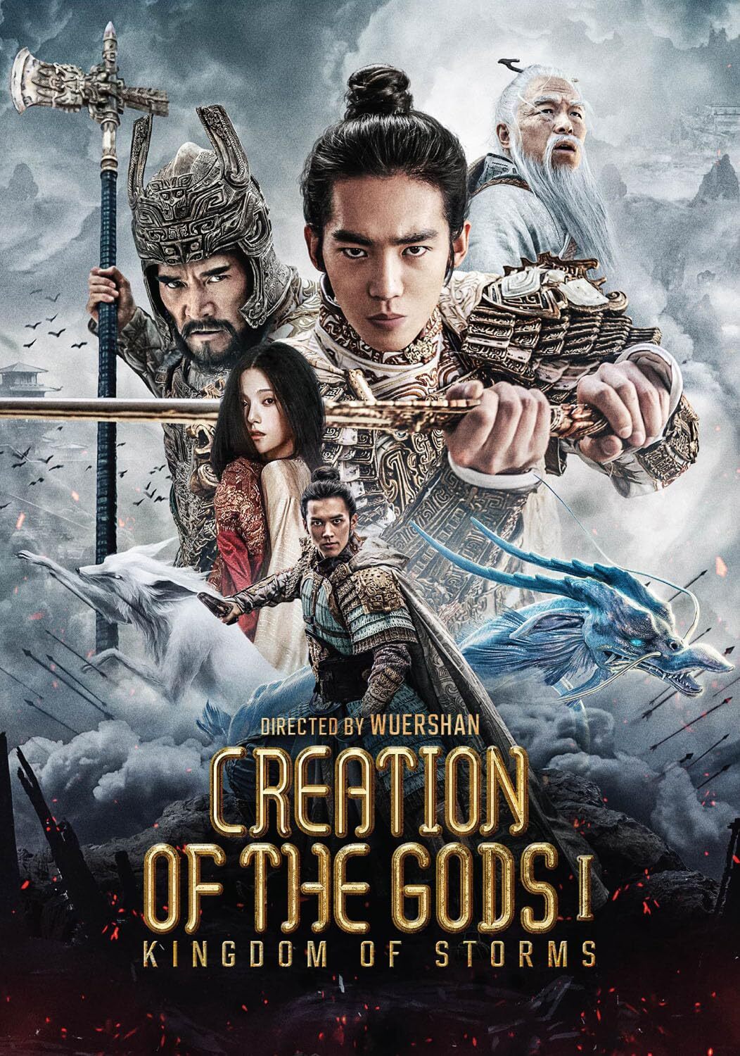 CREATION OF THE GODS I: KINGDOM OF STORMS BLU-RAY [PRE-ORDER]