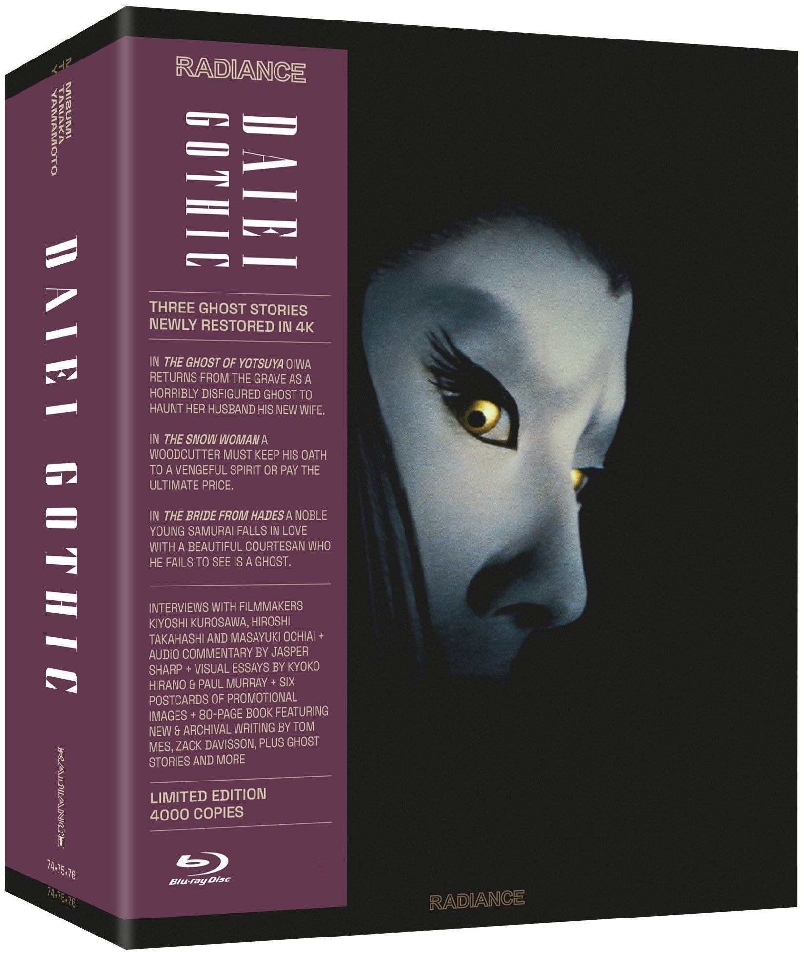 DAIEI GOTHIC (LIMITED EDITION) BLU-RAY