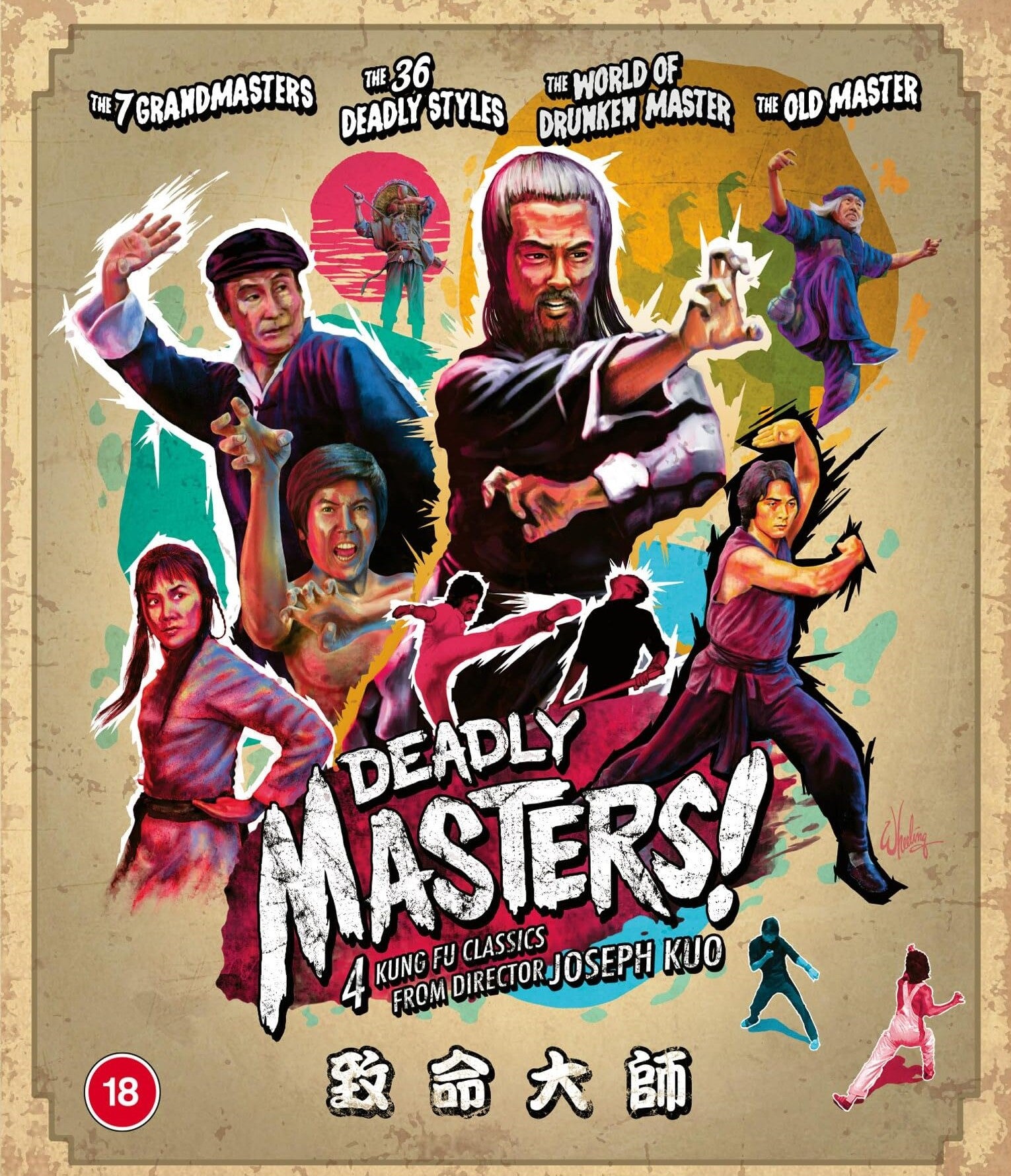 DEADLY MASTERS: 4 KUNG FU CLASSICS FROM DIRECTOR JOSEPH KUO (REGION B IMPORT) BLU-RAY