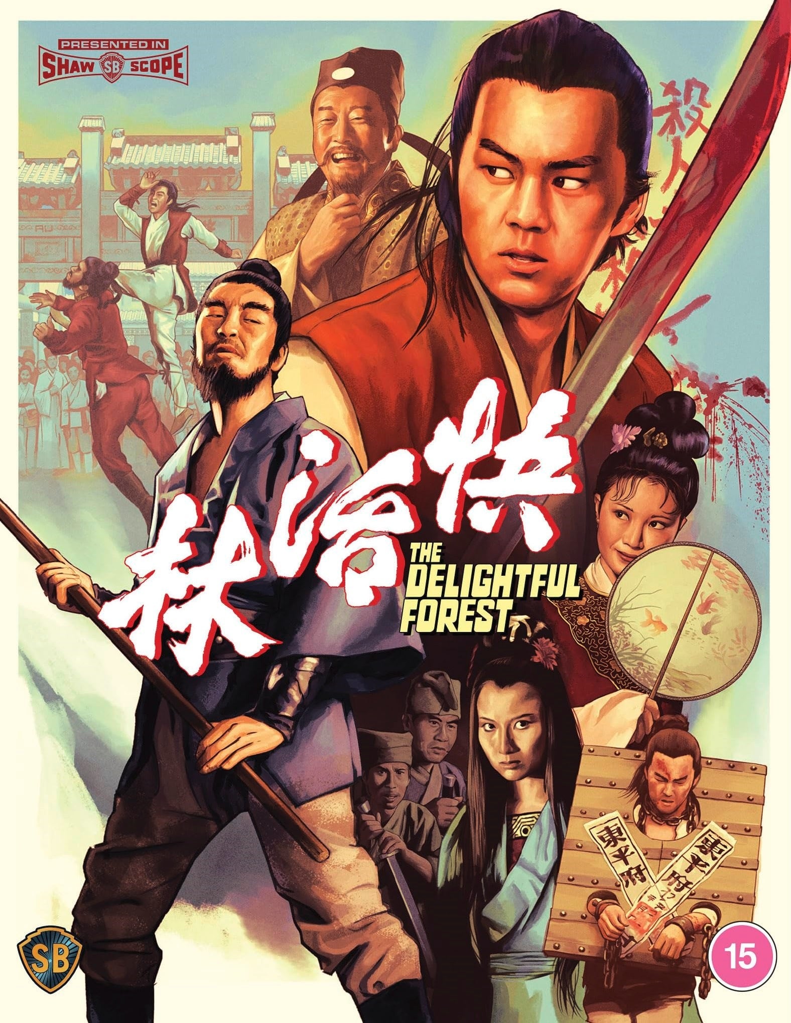 THE DELIGHTFUL FOREST (REGION B IMPORT) BLU-RAY [PRE-ORDER]