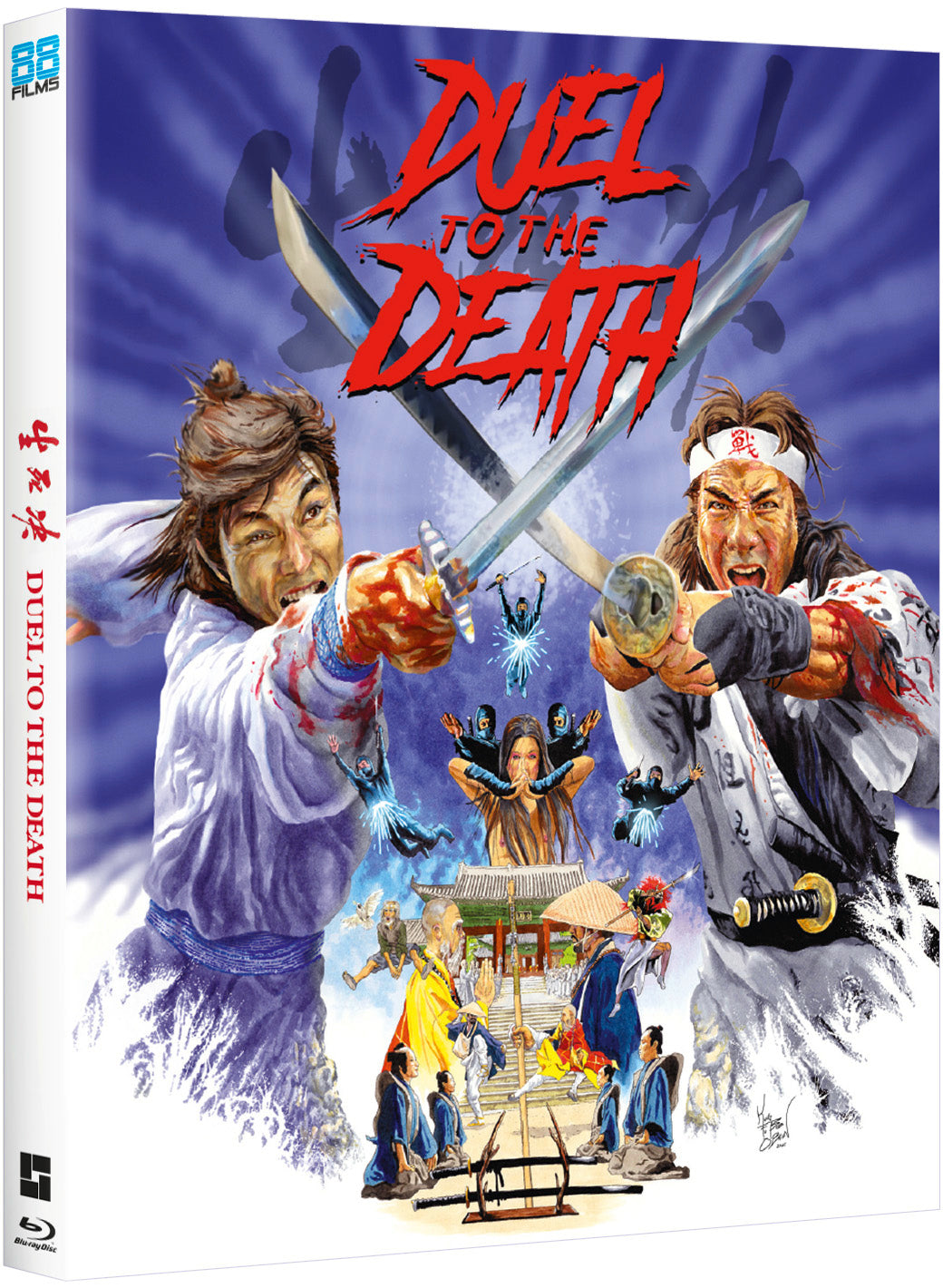 DUEL TO THE DEATH BLU-RAY [PRE-ORDER]