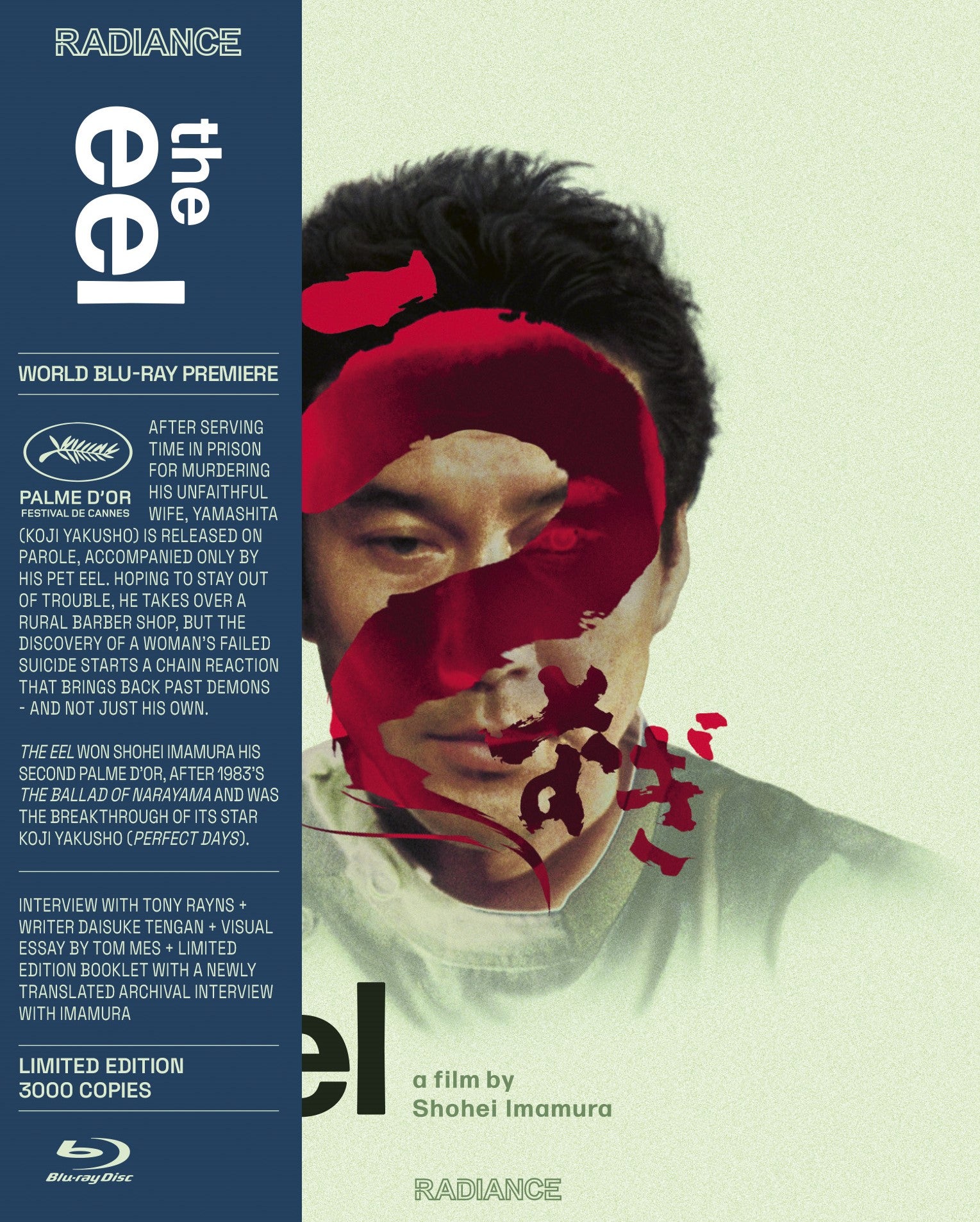 THE EEL (LIMITED EDITION) BLU-RAY [PRE-ORDER]