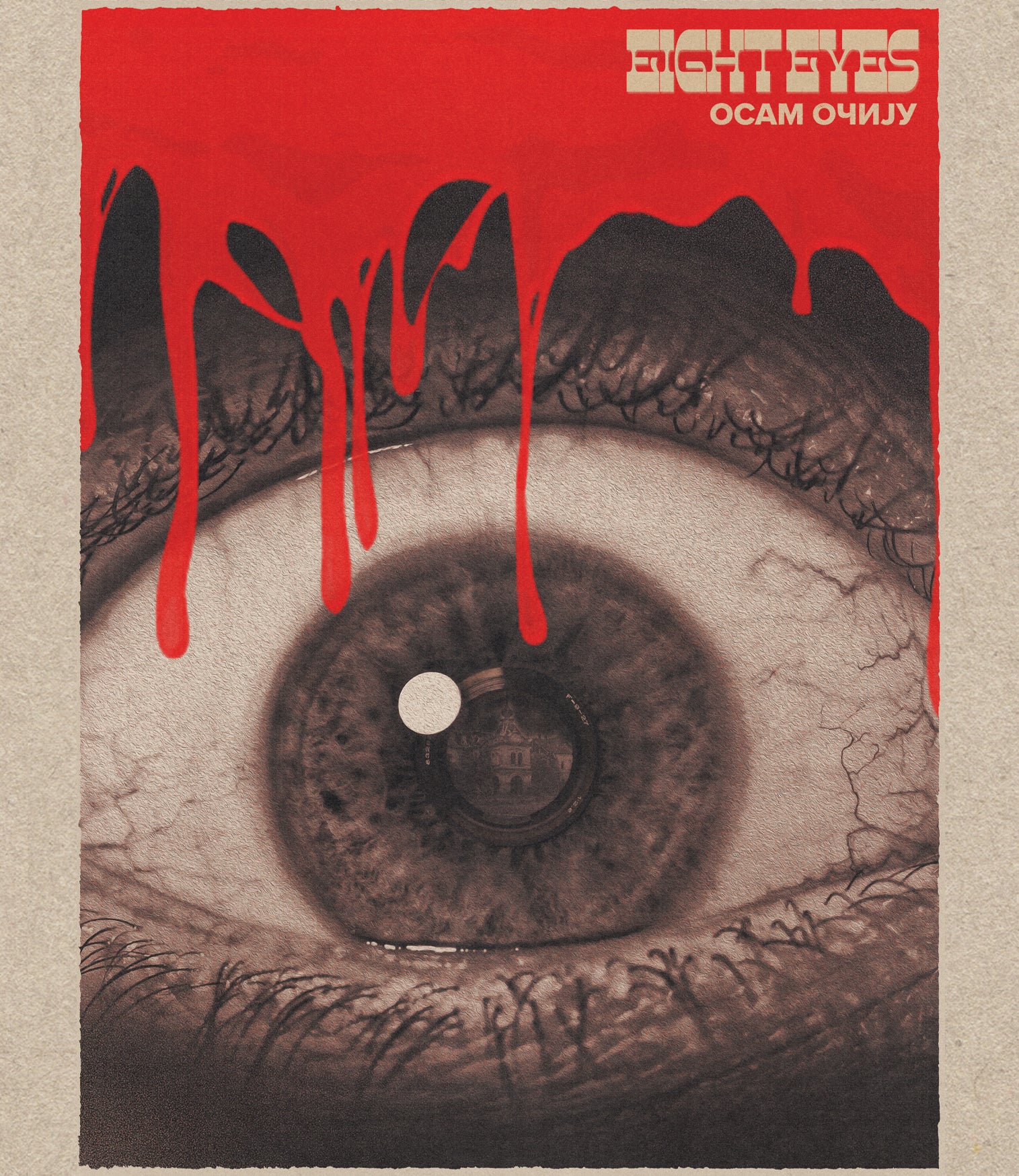 EIGHT EYES (LIMITED EDITION) BLU-RAY