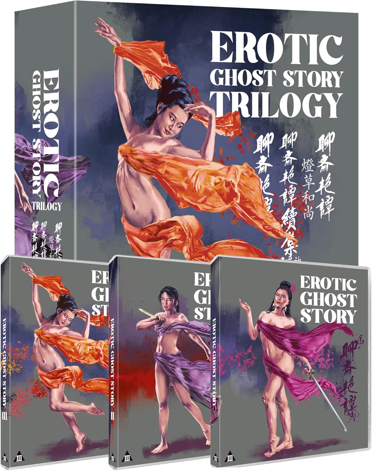 EROTIC GHOST STORY TRILOGY (REGION B IMPORT) BLU-RAY [PRE-ORDER]