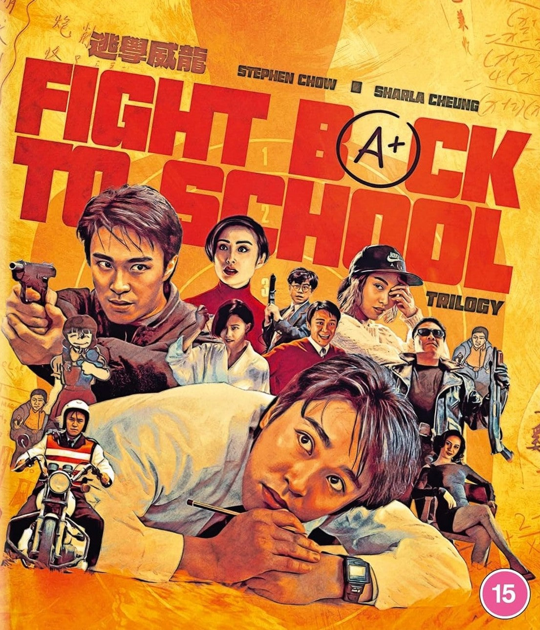 FIGHT BACK TO SCHOOL TRILOGY (REGION B IMPORT) BLU-RAY