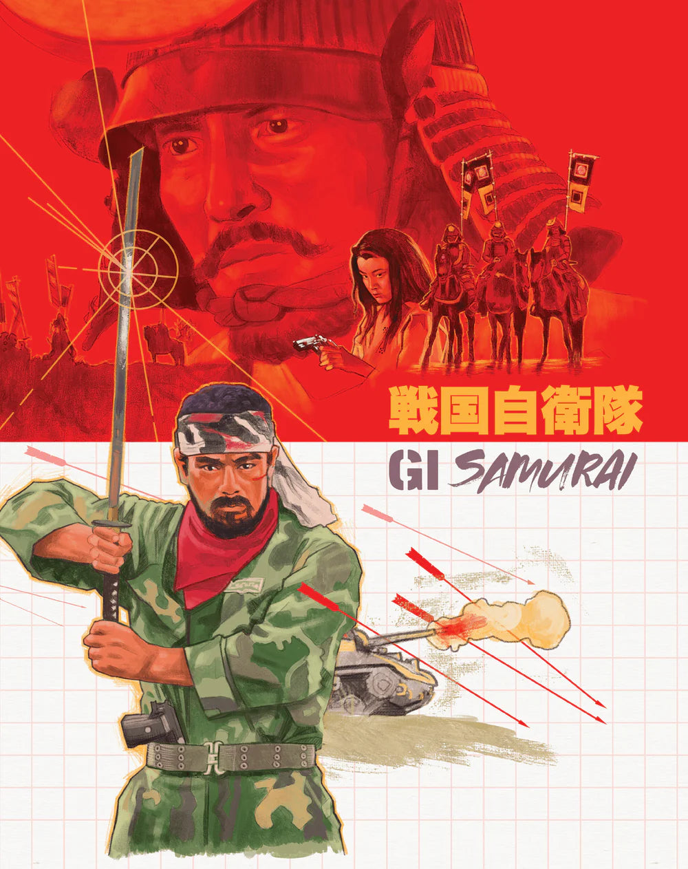 GI SAMURAI (REGION FREE IMPORT) BLU-RAY [PRE-ORDER]