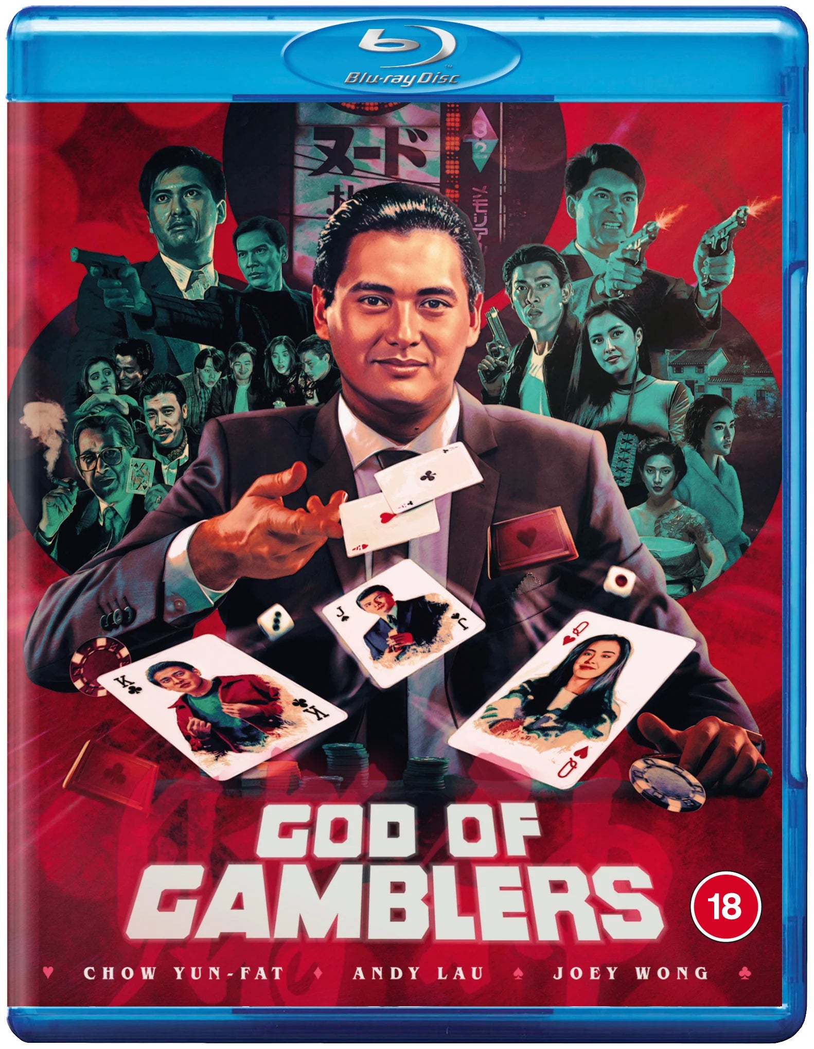 GOD OF GAMBLERS (REGION B IMPORT) BLU-RAY