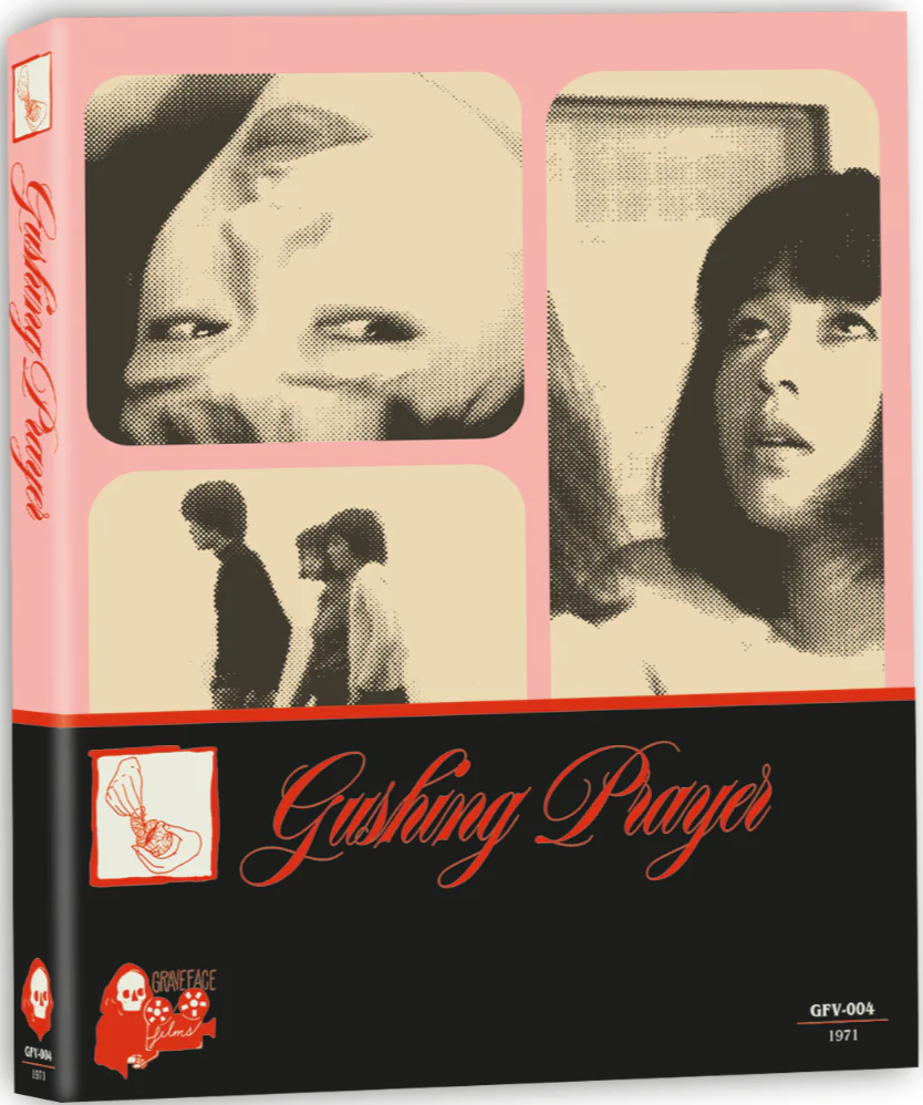 GUSHING PRAYER (LIMITED EDITION) BLU-RAY [PRE-ORDER]