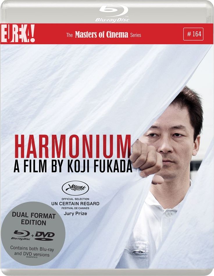 HARMONIUM (REGION B IMPORT) BLU-RAY/DVD