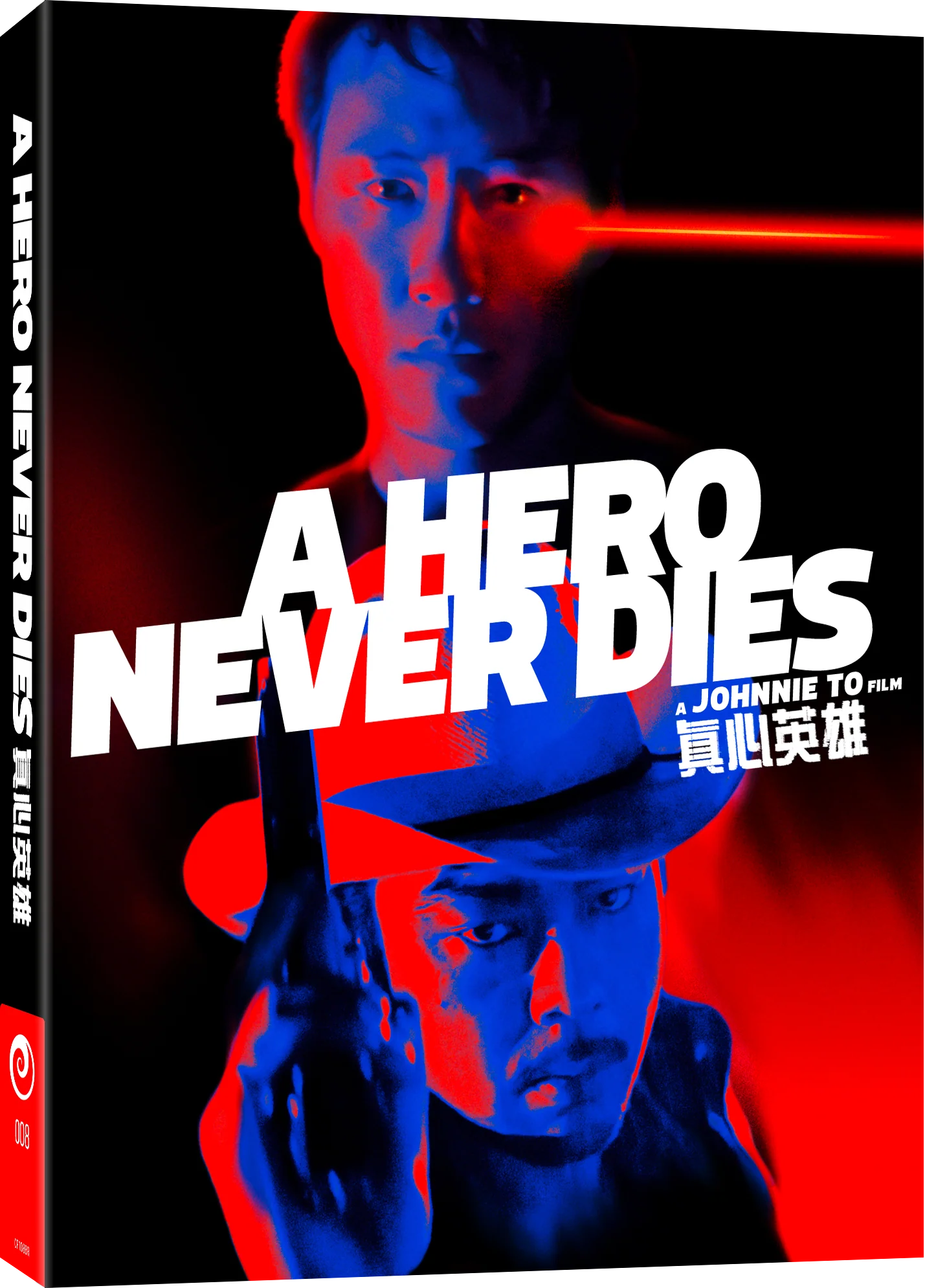A HERO NEVER DIES (REGION FREE IMPORT) BLU-RAY [PRE-ORDER]