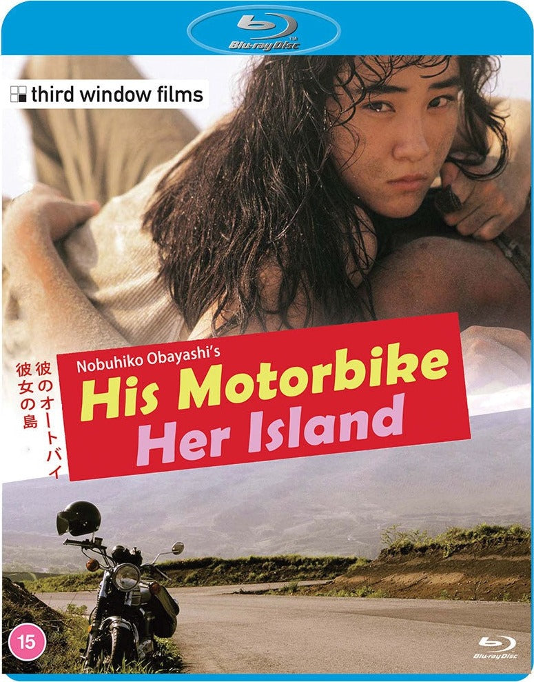 HIS MOTORBIKE, HER ISLAND (REGION B IMPORT) BLU-RAY