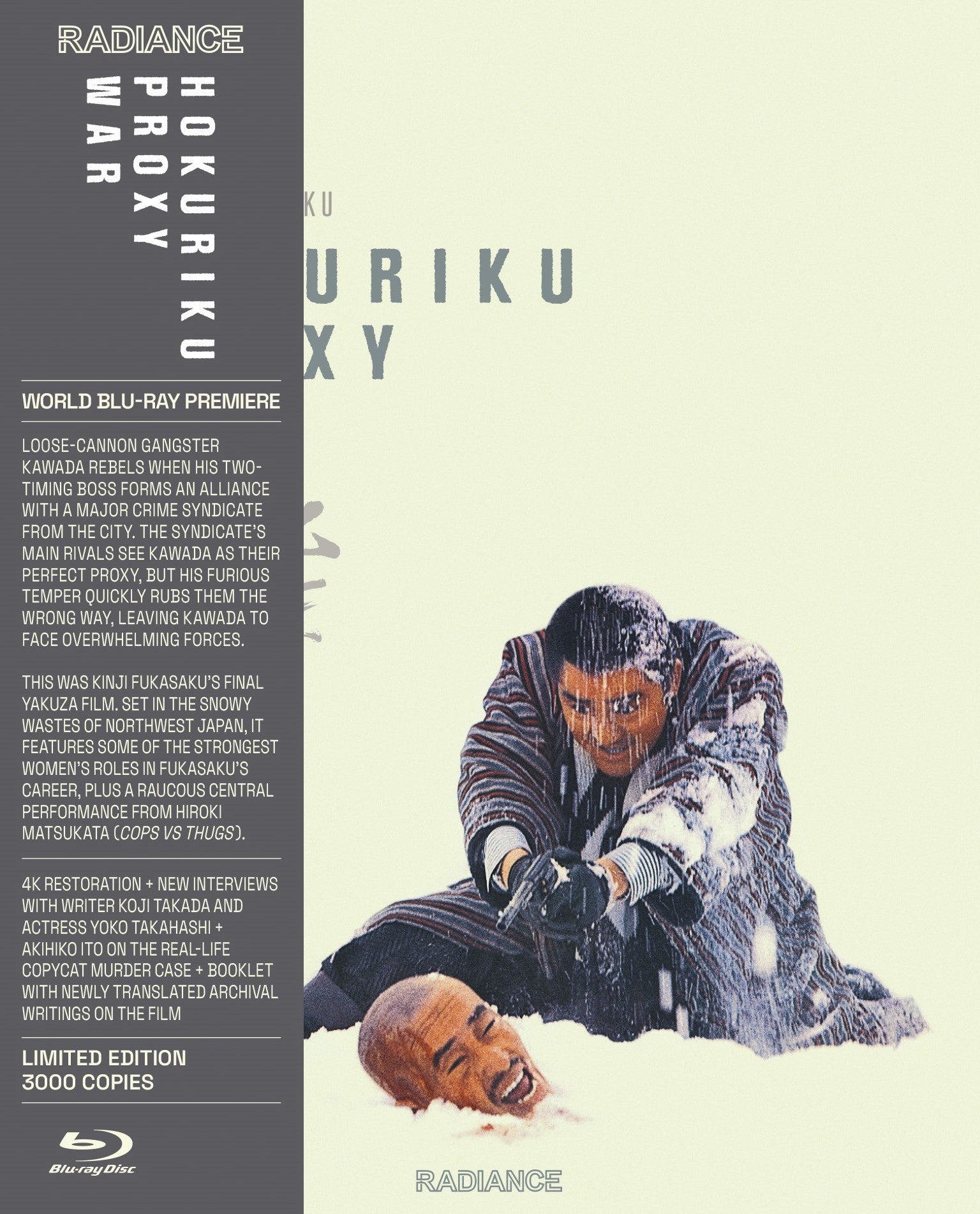 HOKURIKU PROXY WAR (LIMITED EDITION) BLU-RAY