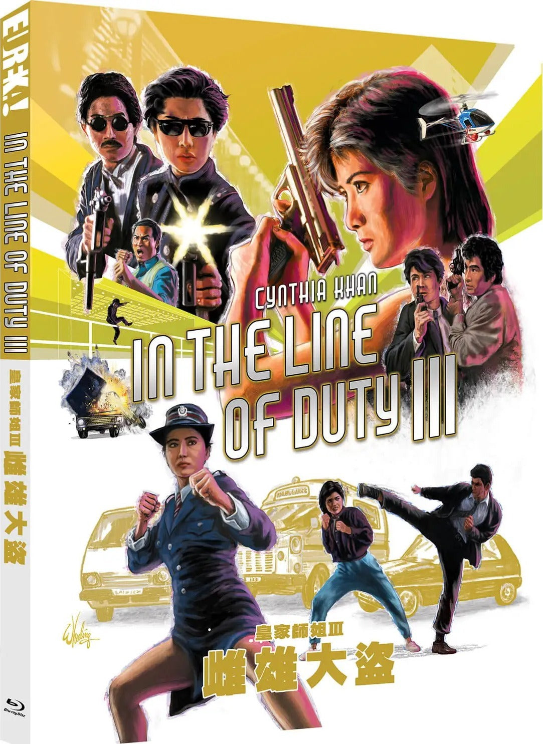 IN THE LINE OF DUTY III (REGION B IMPORT - LIMITED EDITION) BLU-RAY