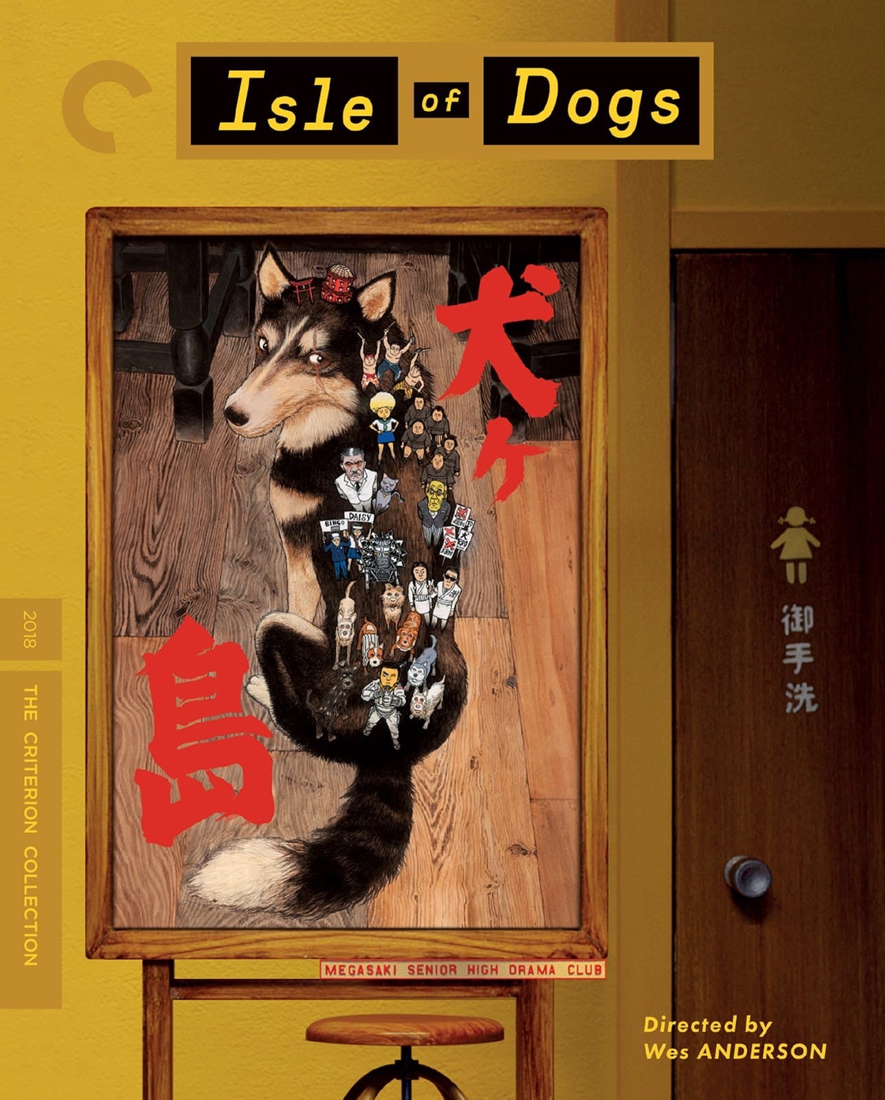 ISLE OF DOGS 4K UHD/BLU-RAY [PRE-ORDER]