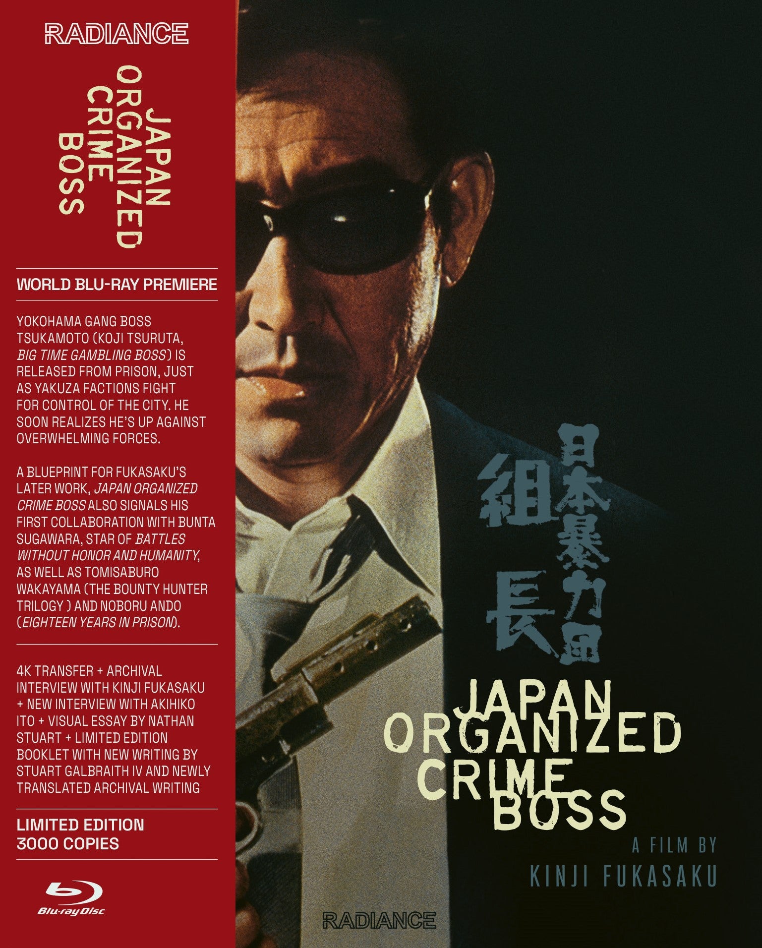 JAPAN ORGANIZED CRIME BOSS (LIMITED EDITION) BLU-RAY