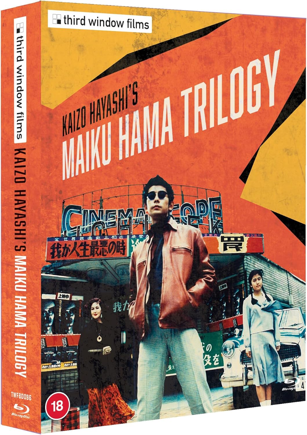 KAIZO HAYASHI'S MAIKU HAMA TRILOGY (REGION B IMPORT - LIMITED EDITION) BLU-RAY [PRE-ORDER]