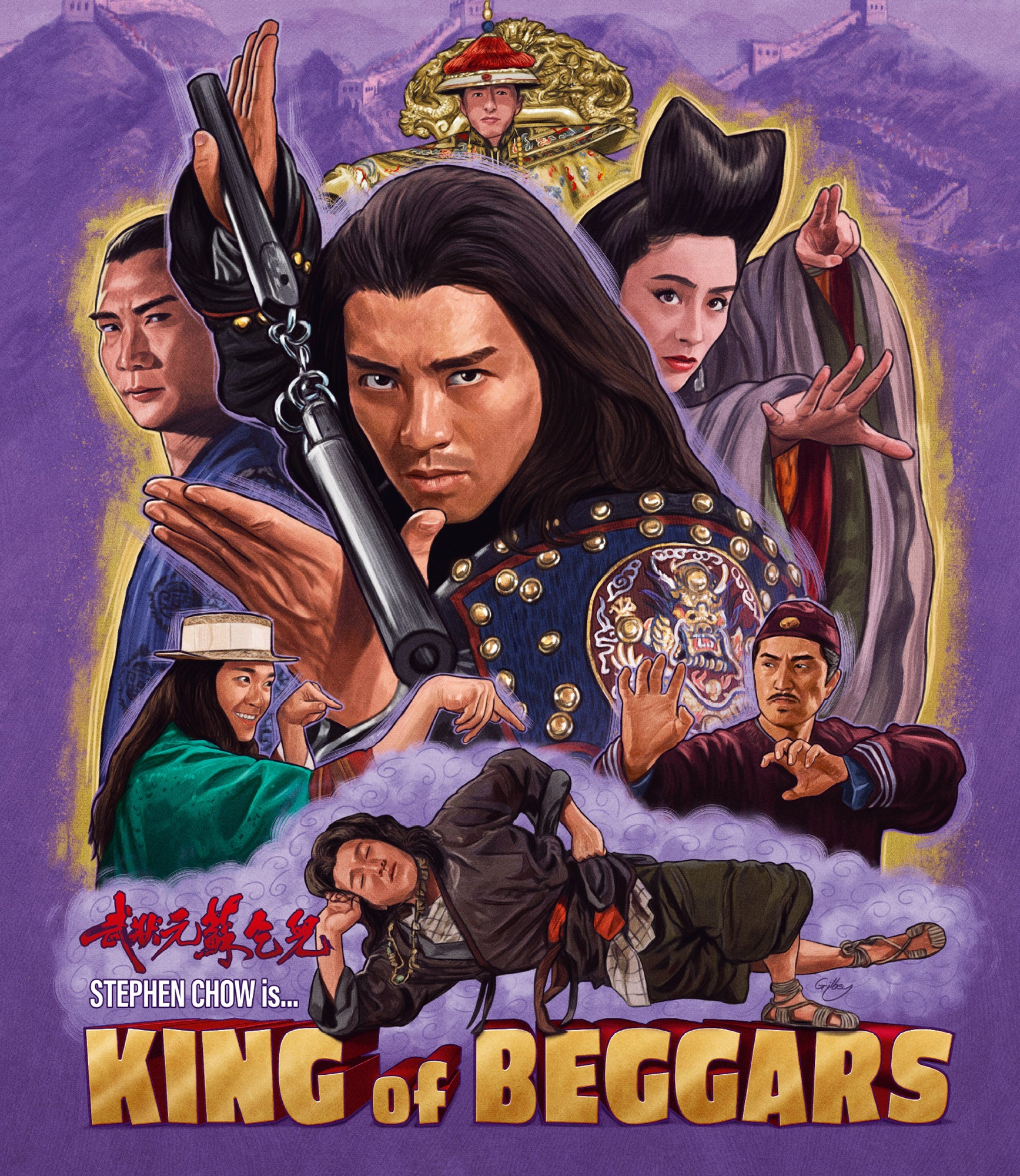 KING OF BEGGARS (LIMITED EDITION) BLU-RAY [PRE-ORDER]
