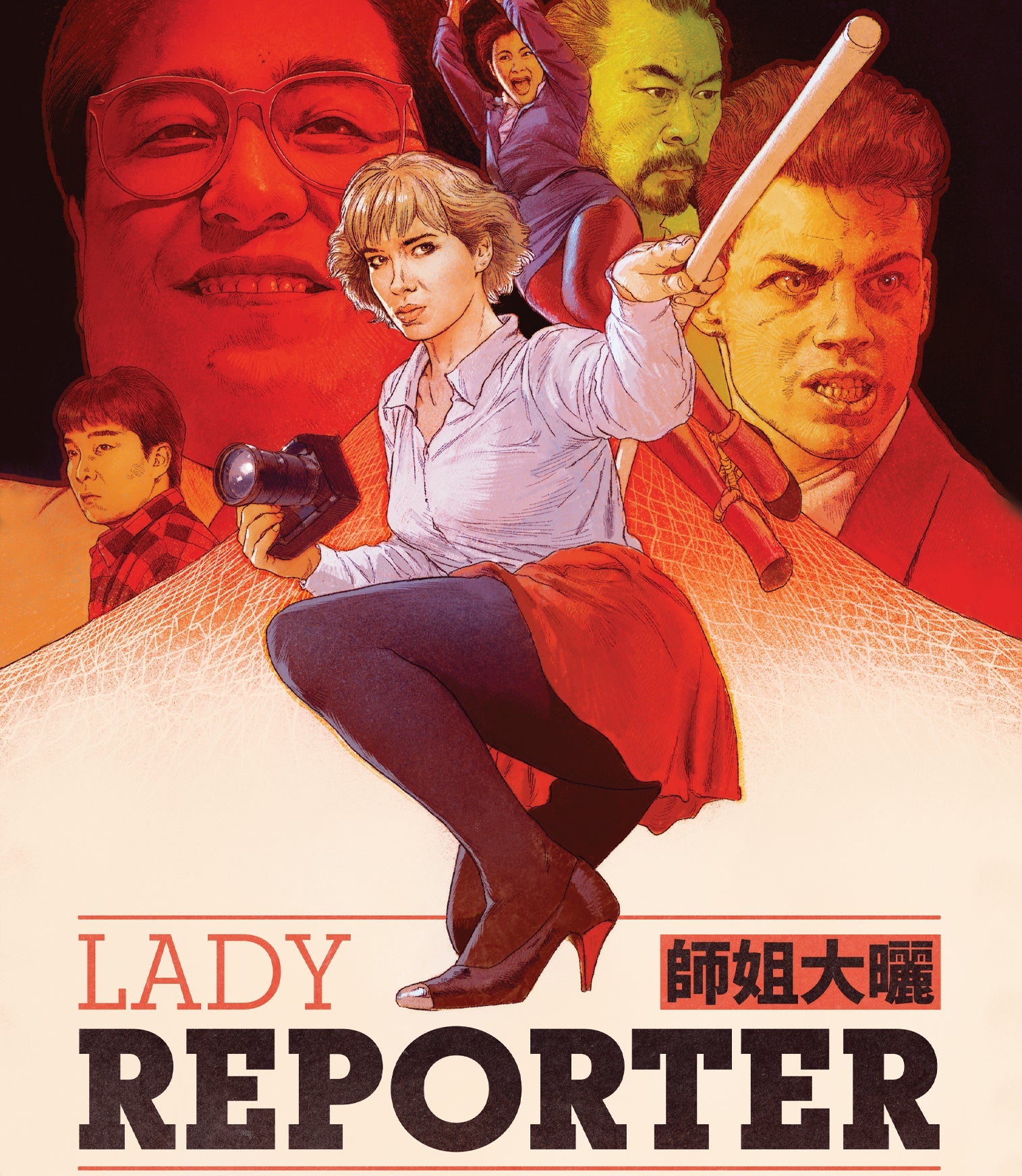 LADY REPORTER (LIMITED EDITION) BLU-RAY