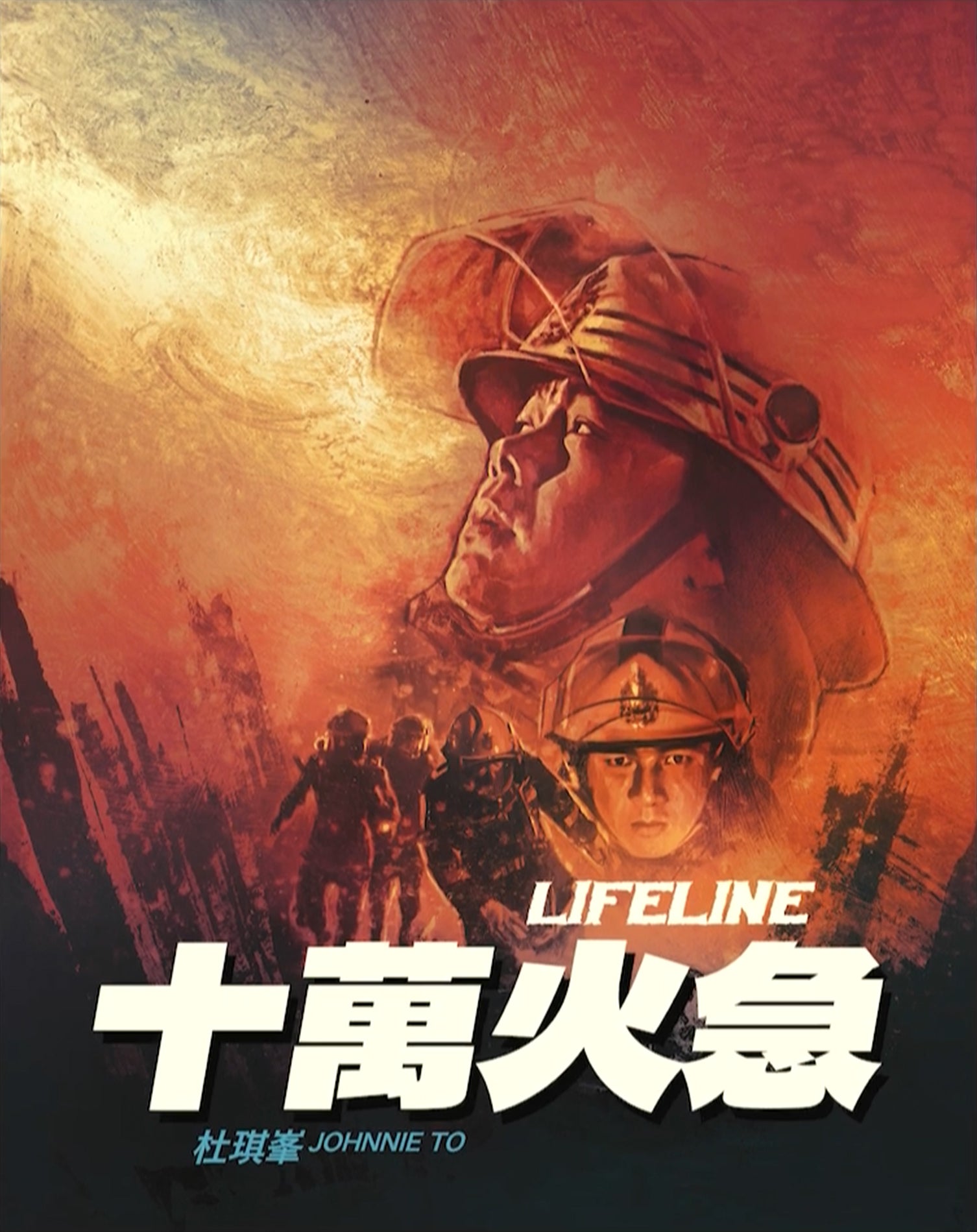 LIFELINE (LIMITED EDITION) 4K UHD/BLU-RAY