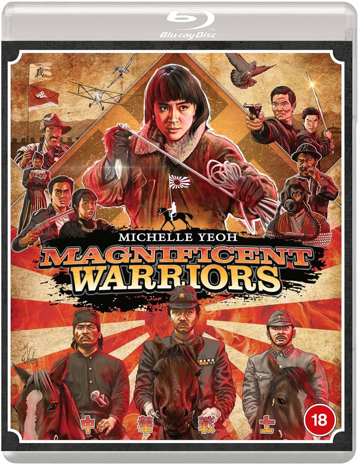 MAGNIFICENT WARRIORS (REGION B IMPORT) BLU-RAY