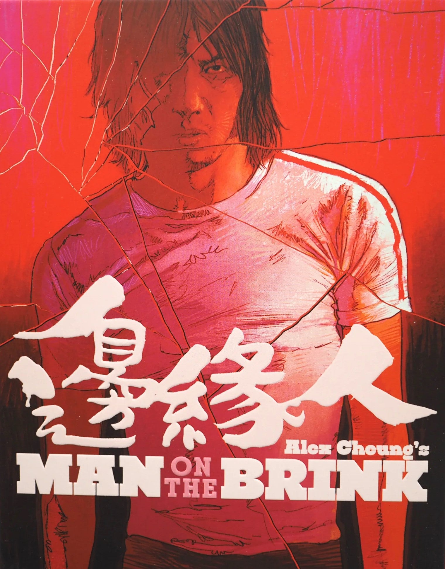 MAN ON THE BRINK (LIMITED EDITION) BLU-RAY