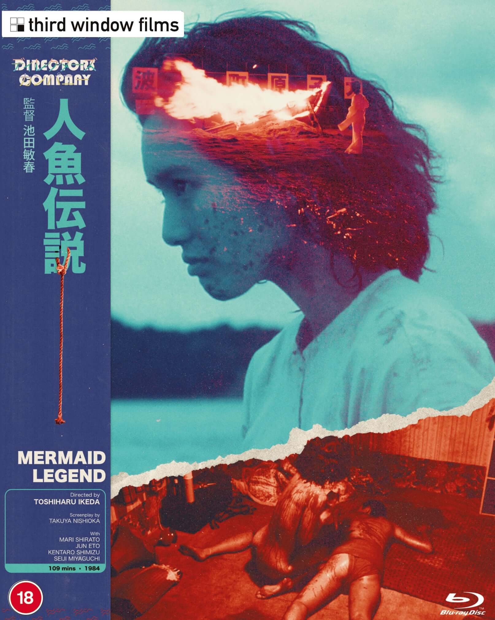 MERMAID LEGEND (REGION FREE IMPORT - LIMITED EDITION) BLU-RAY