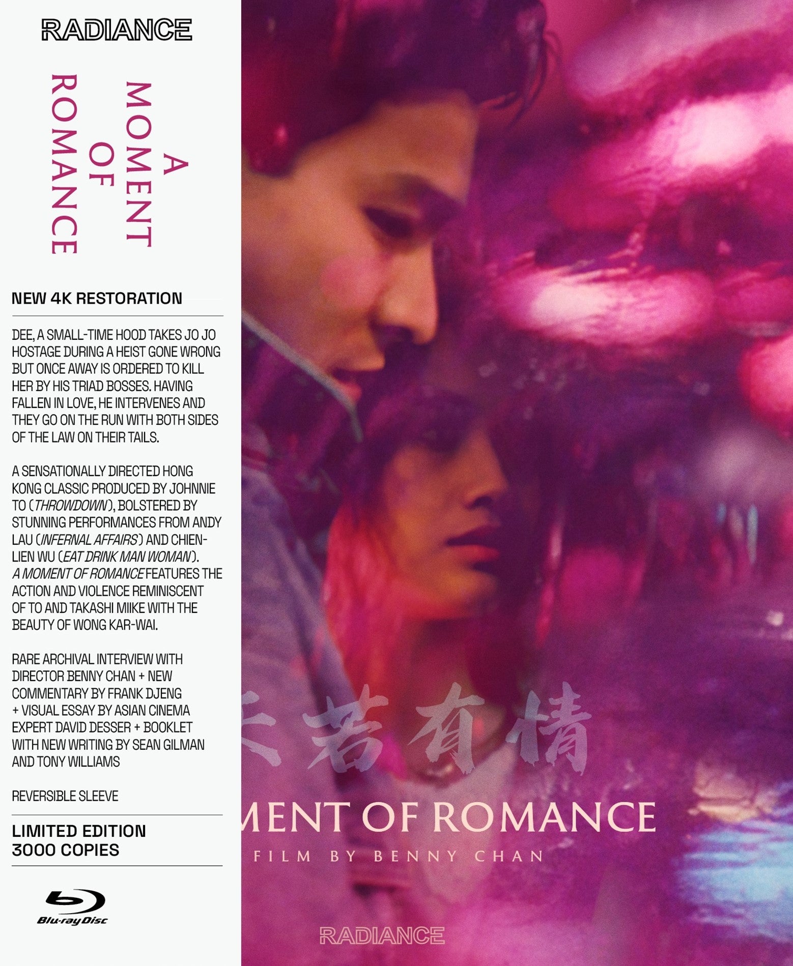 A MOMENT OF ROMANCE (LIMITED EDITION) BLU-RAY