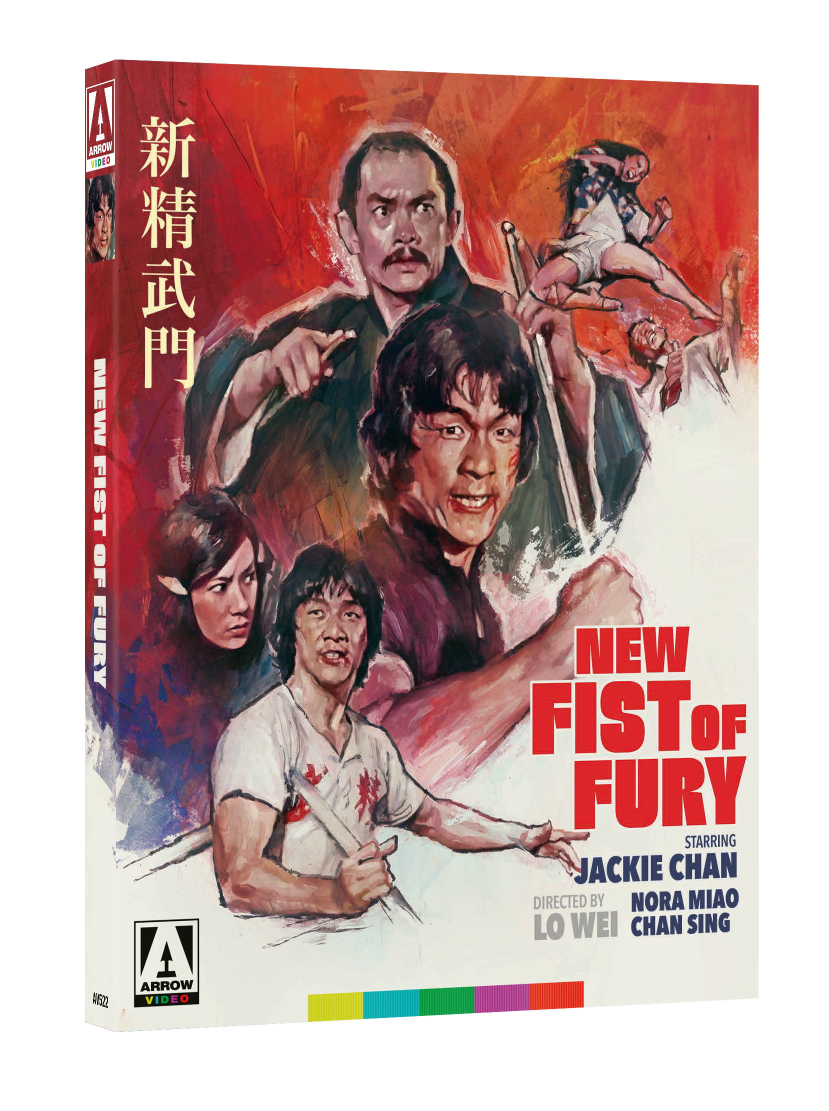 NEW FIST OF FURY (LIMITED EDITION) BLU-RAY