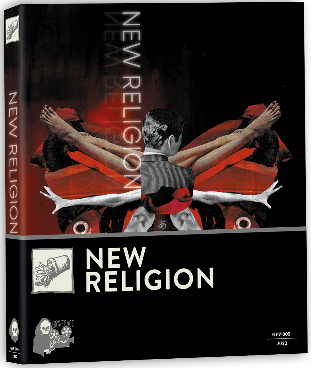 NEW RELIGION (LIMITED EDITION) BLU-RAY [PRE-ORDER]