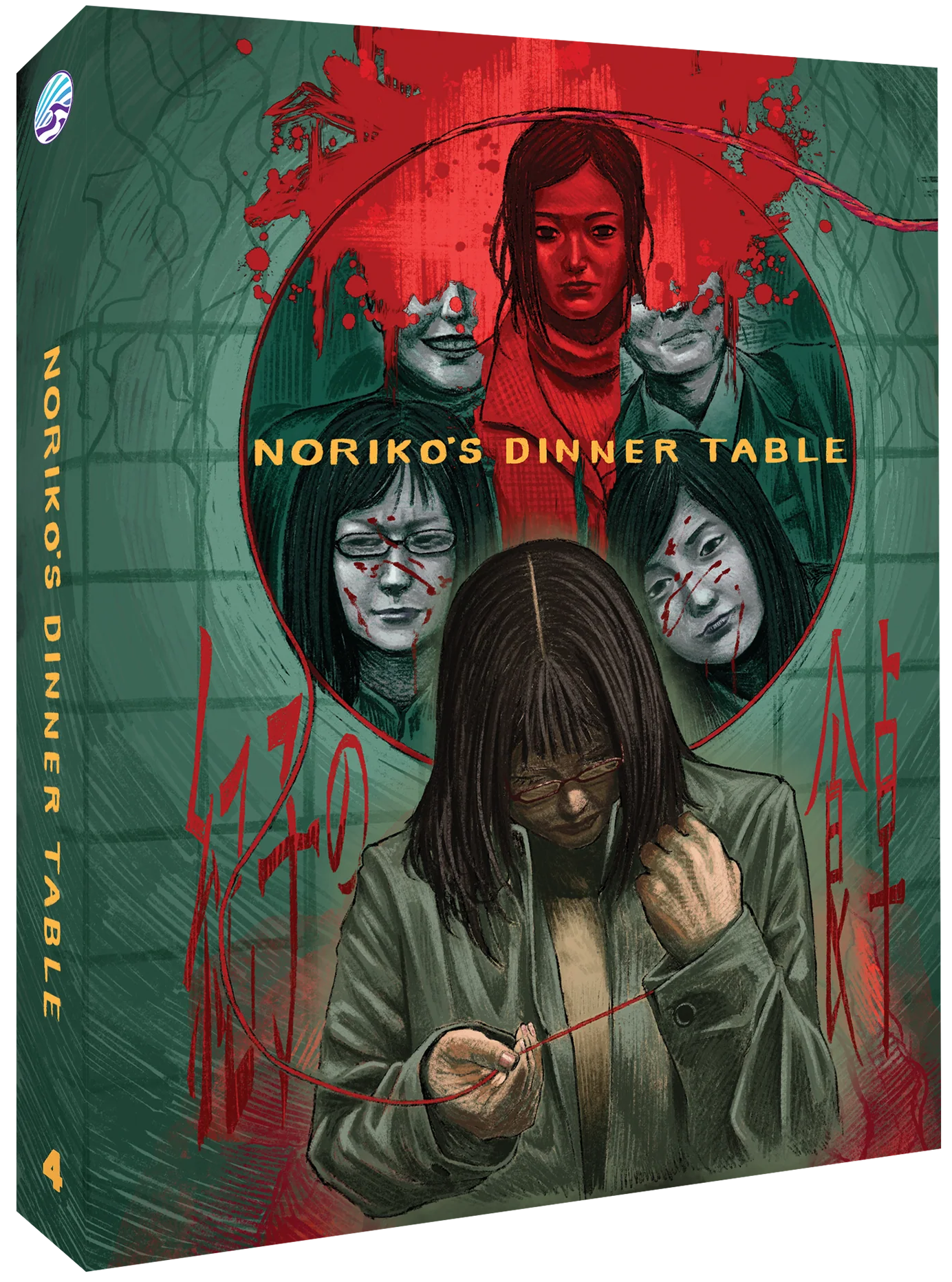 NORIKO'S DINNER TABLE (REGION FREE IMPORT - LIMITED EDITION) BLU-RAY [PRE-ORDER]